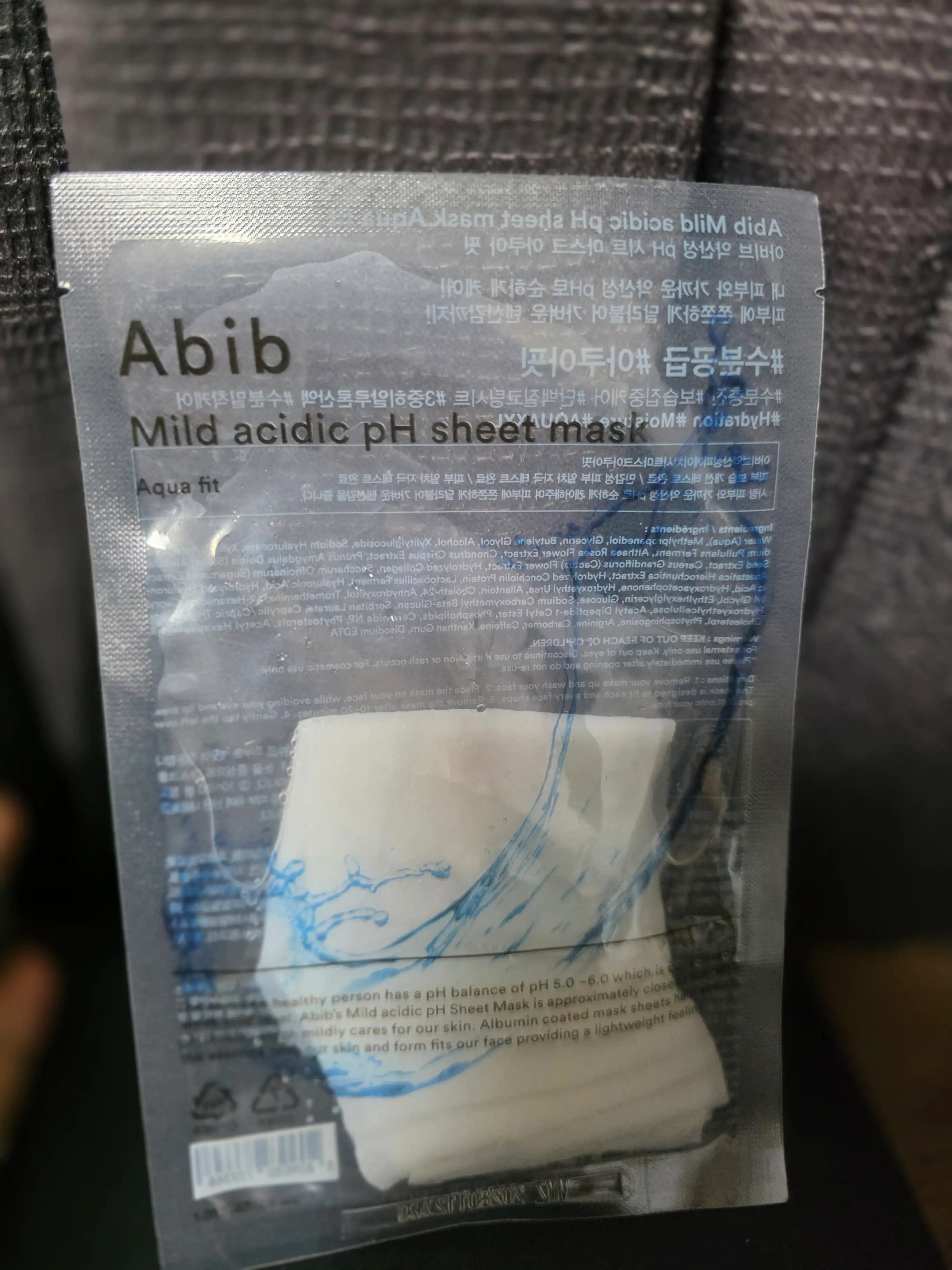  약산성 pH 시트 마스크 아쿠아 핏