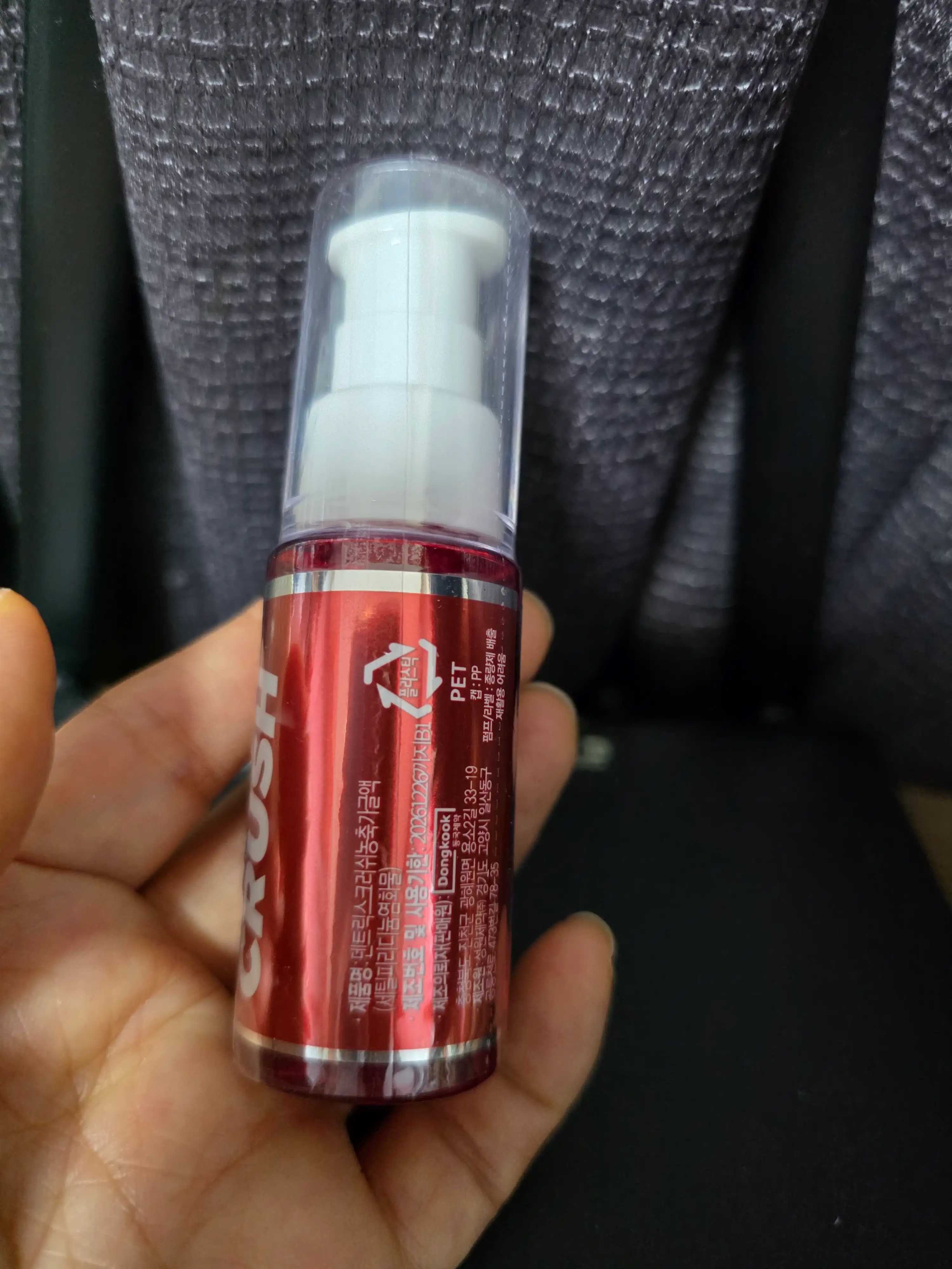 언니의파우치 리뷰 이미지 3 - [크러쉬 농축가글]