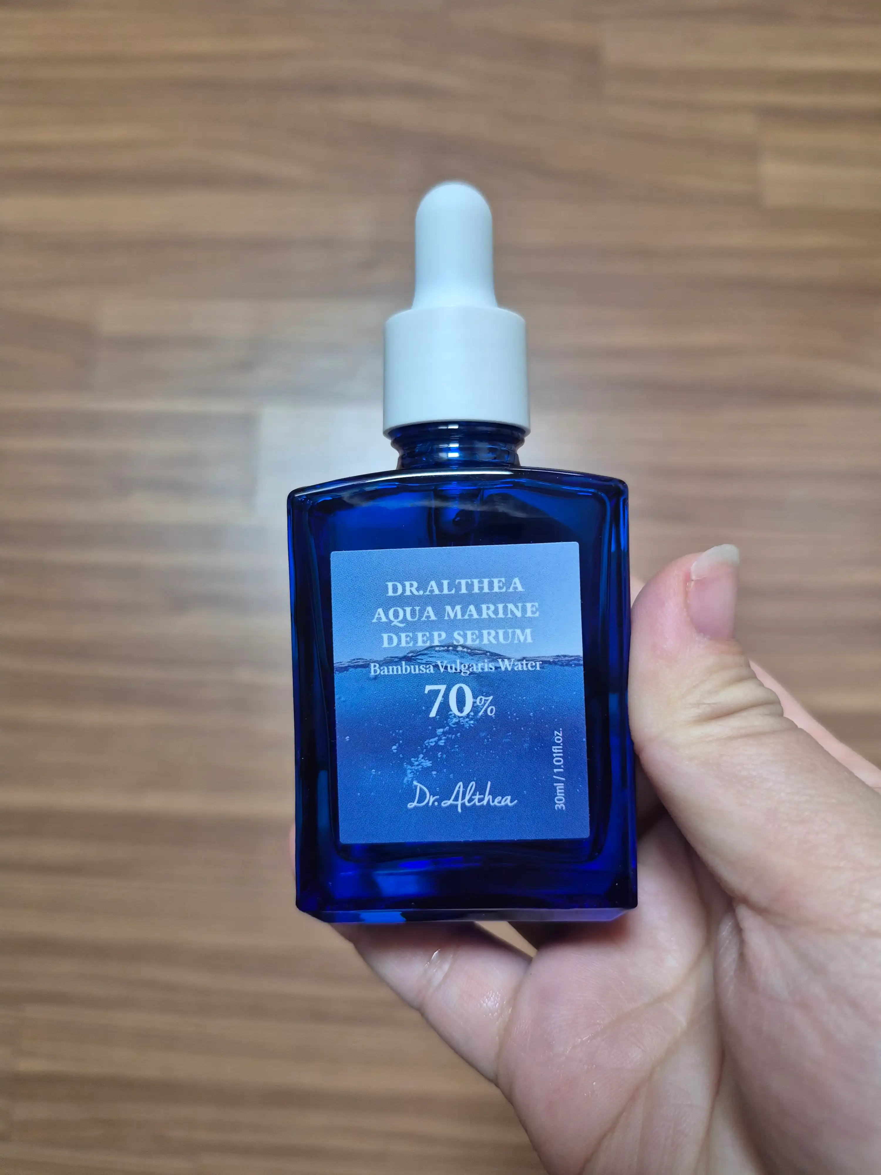 아쿠아 마린 딥 세럼