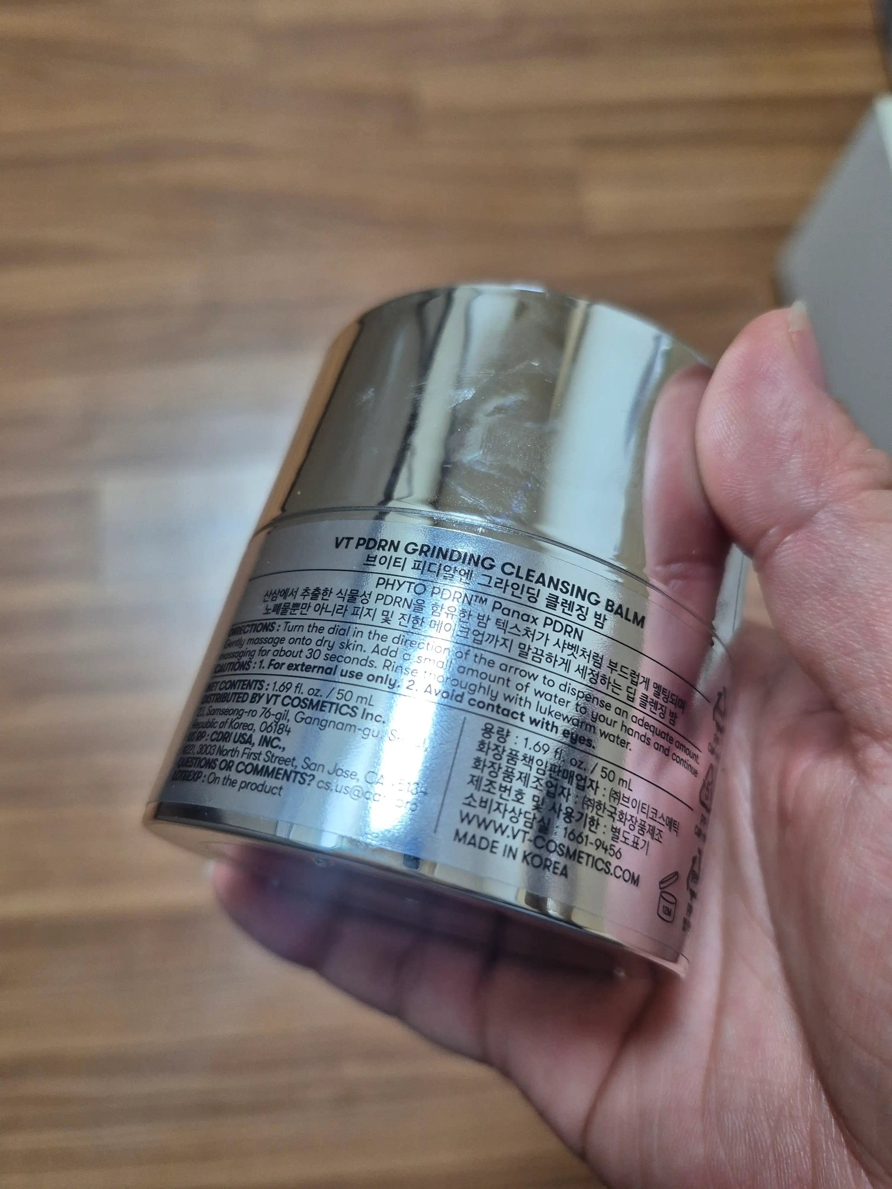 언니의파우치 리뷰 이미지 2 - [피디알엔 그라인딩 클렌징 밤]