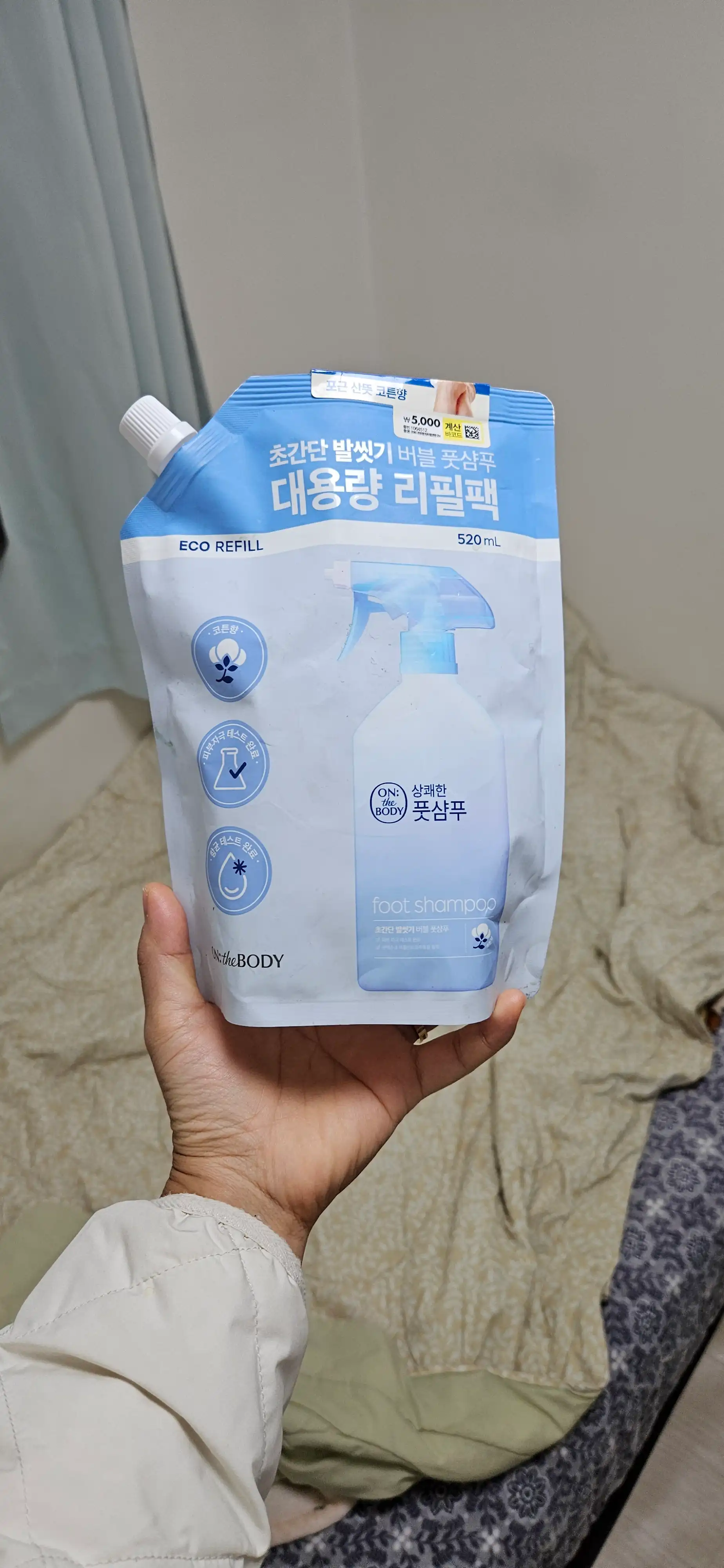 언니의파우치 리뷰 이미지 - [패밀리 상쾌한 버블 풋샴푸 코튼향]