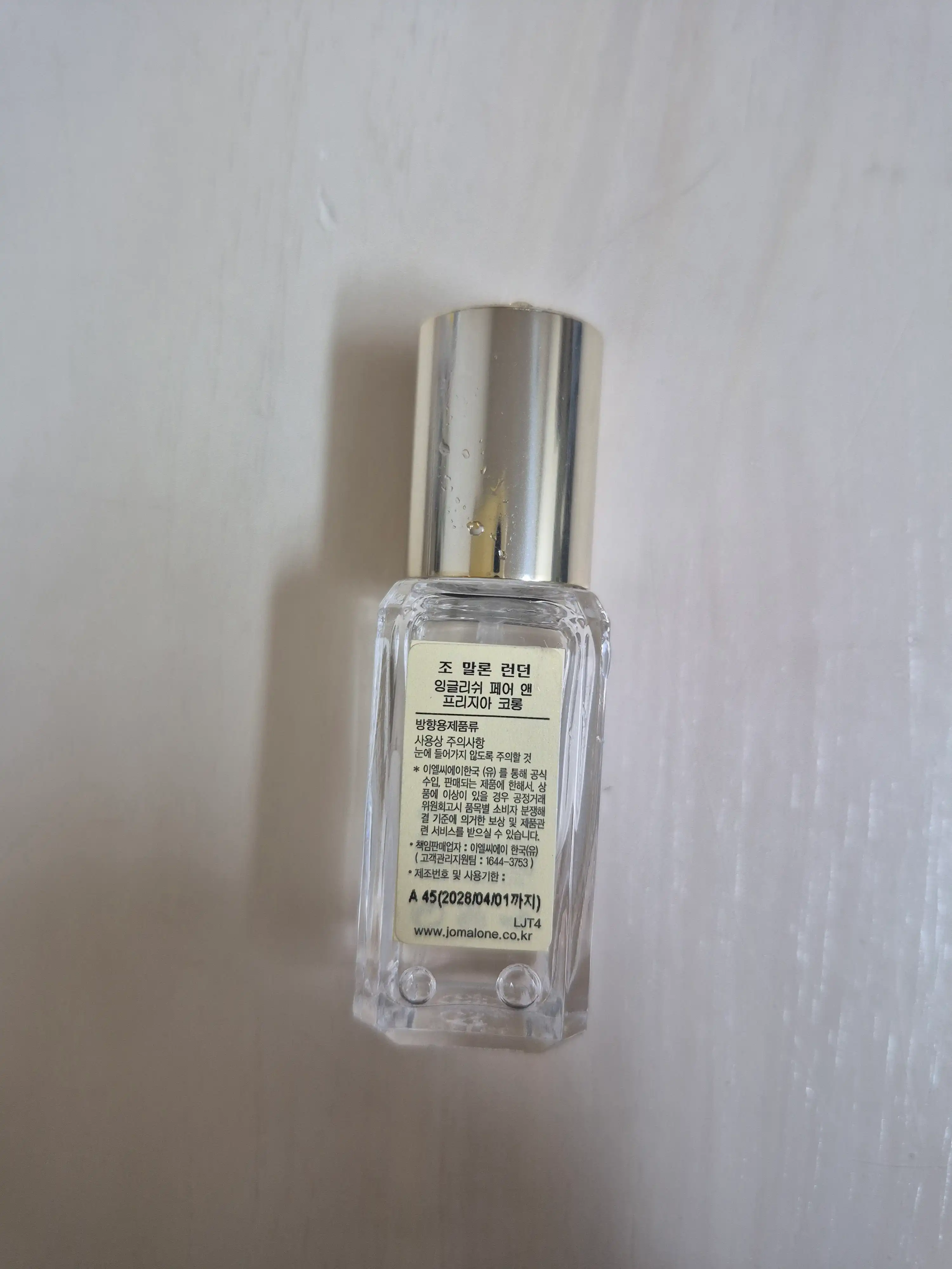 언니의파우치 리뷰 이미지 2 - [잉글리쉬 페어 앤 프리지아 코롱]