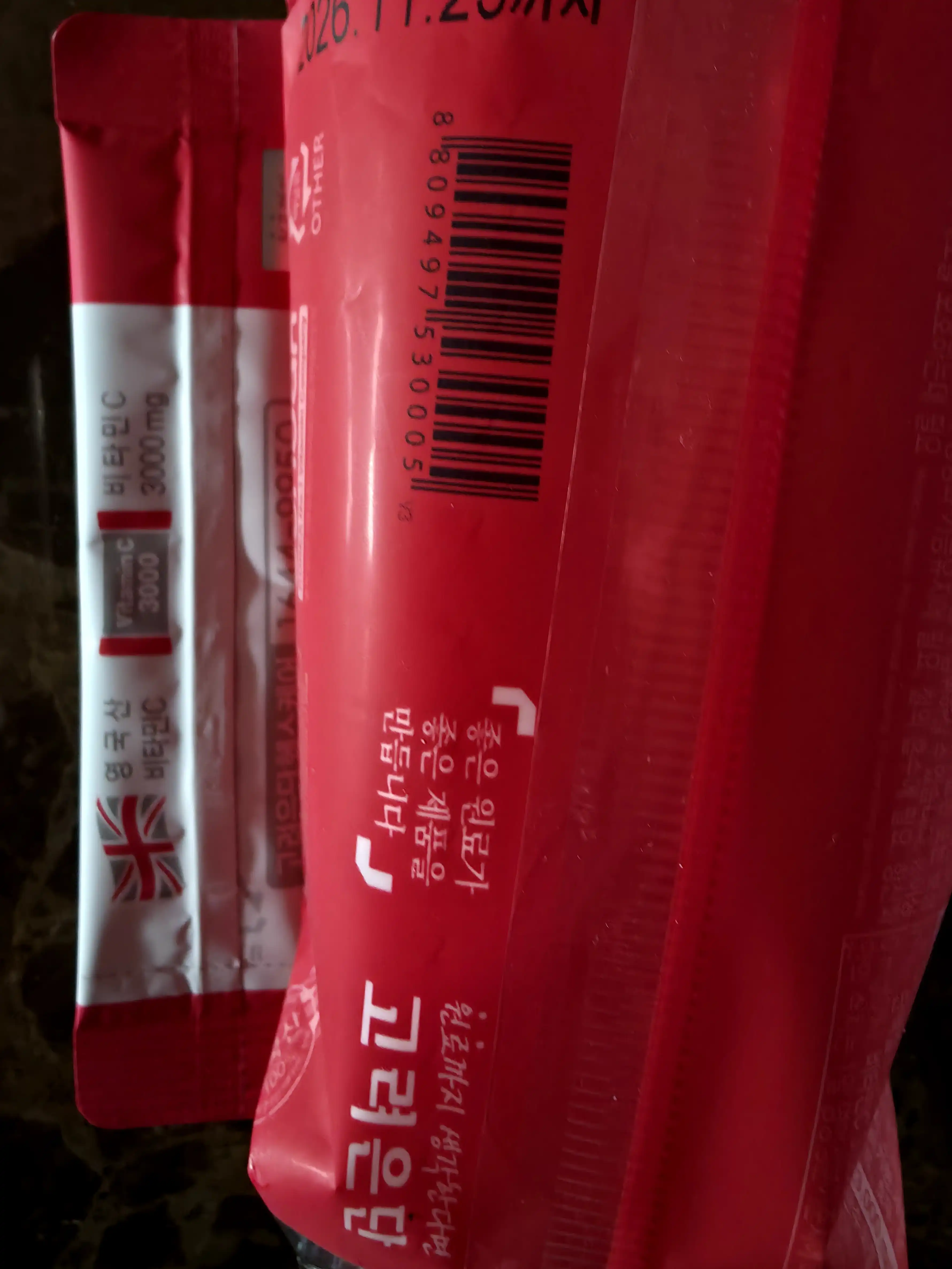 언니의파우치 리뷰 이미지 2 - [메가도스C 비타민C]