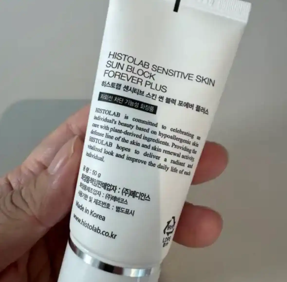 언니의파우치 리뷰 이미지 2 - [센시티브 스킨 썬 블럭 포에버 플러스]
