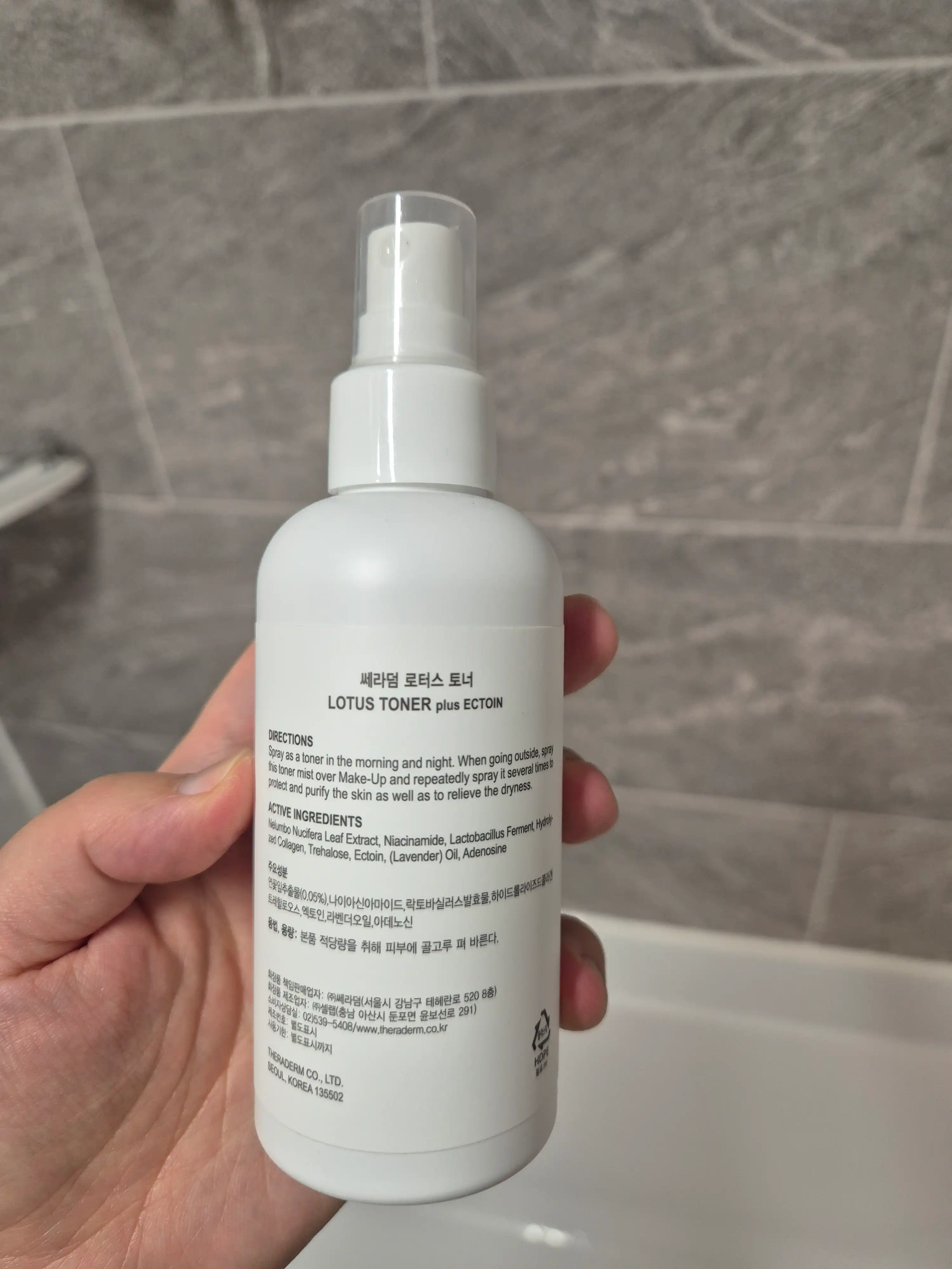 언니의파우치 리뷰 이미지 2 - [로터스 토너 플러스 엑토인]
