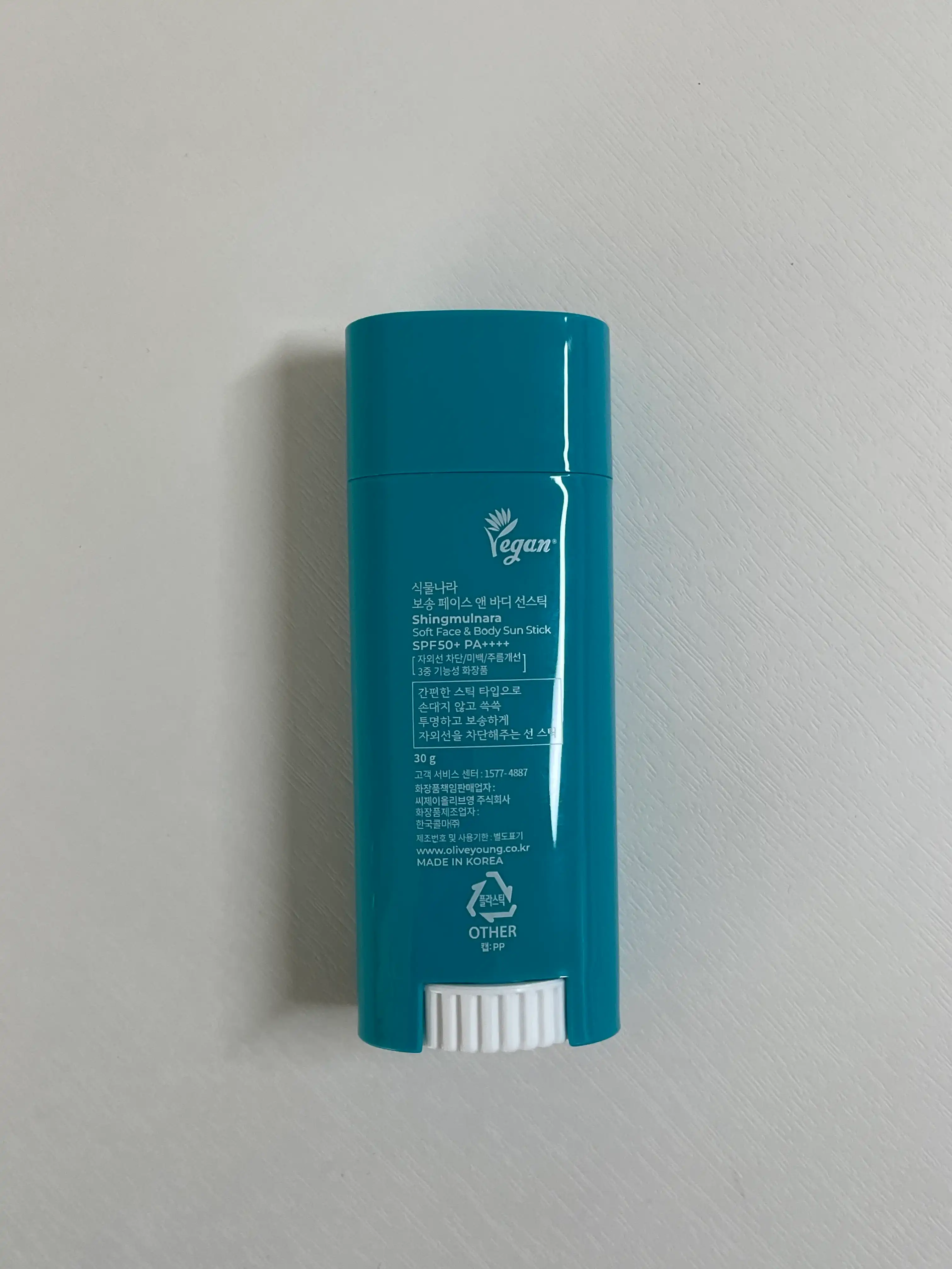 언니의파우치 리뷰 이미지 2 - [보송 페이스 앤 바디 선스틱]