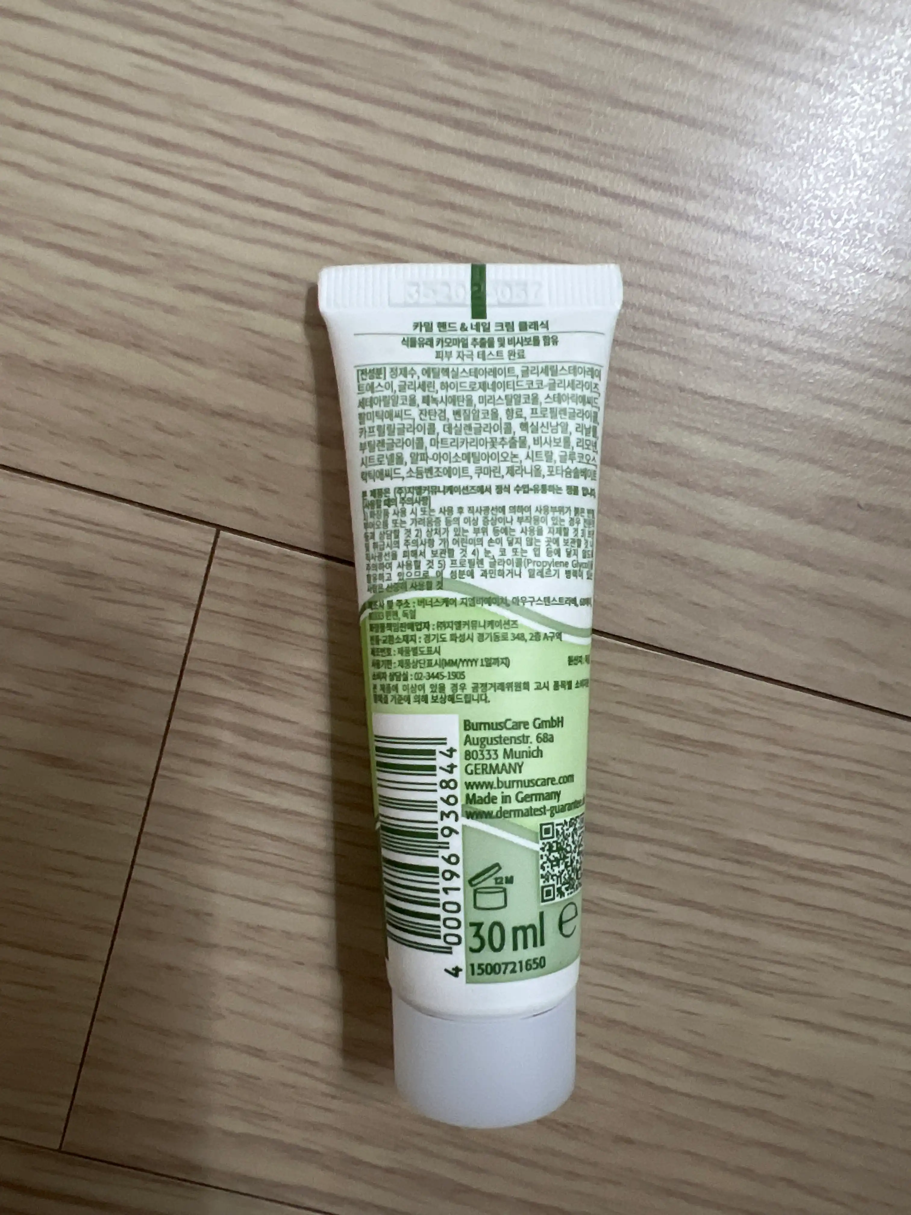 언니의파우치 리뷰 이미지 2 - [핸드 앤 네일 크림 클래식]