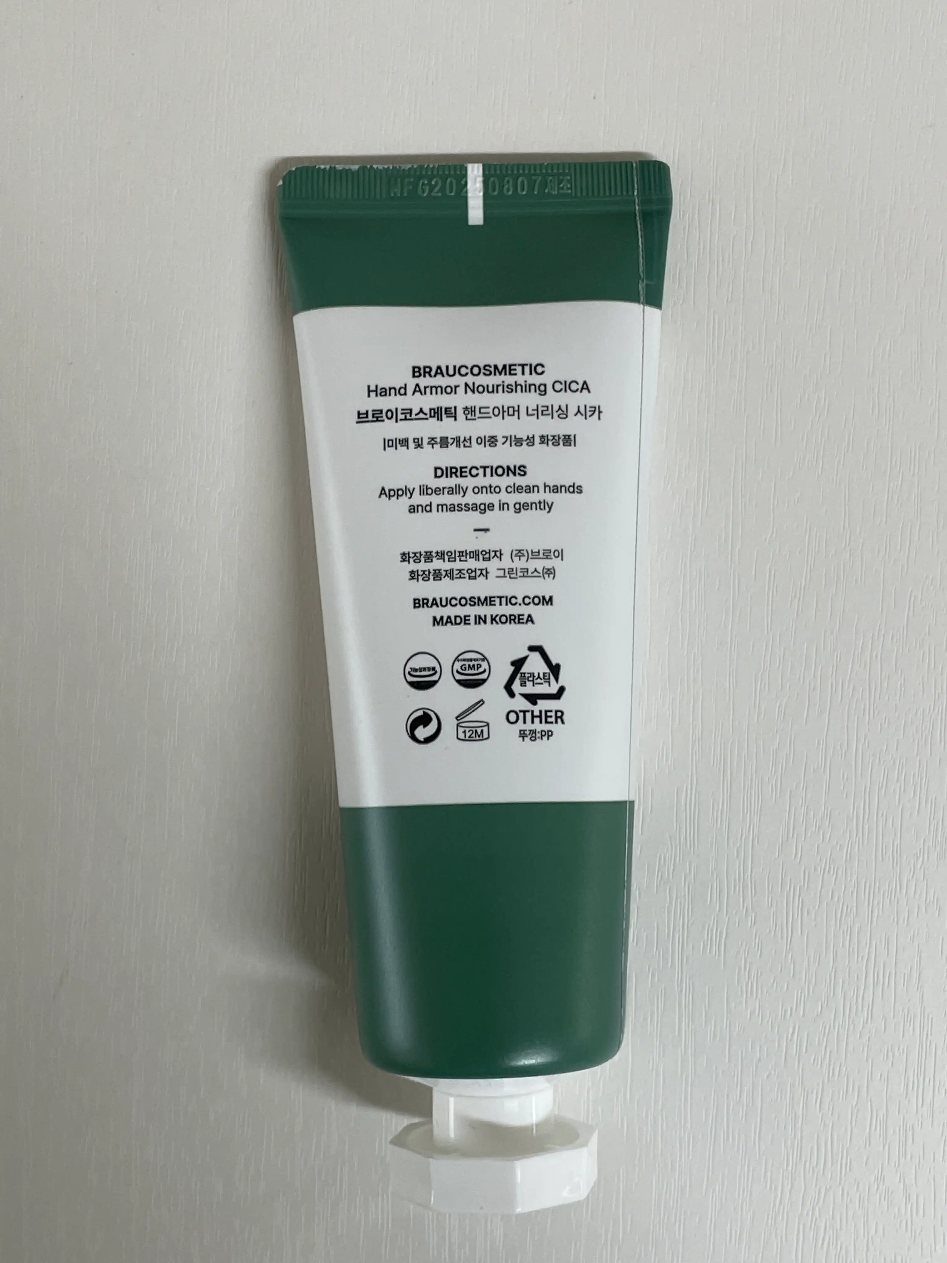 언니의파우치 리뷰 이미지 2 - [핸드아머 너리싱 시카]