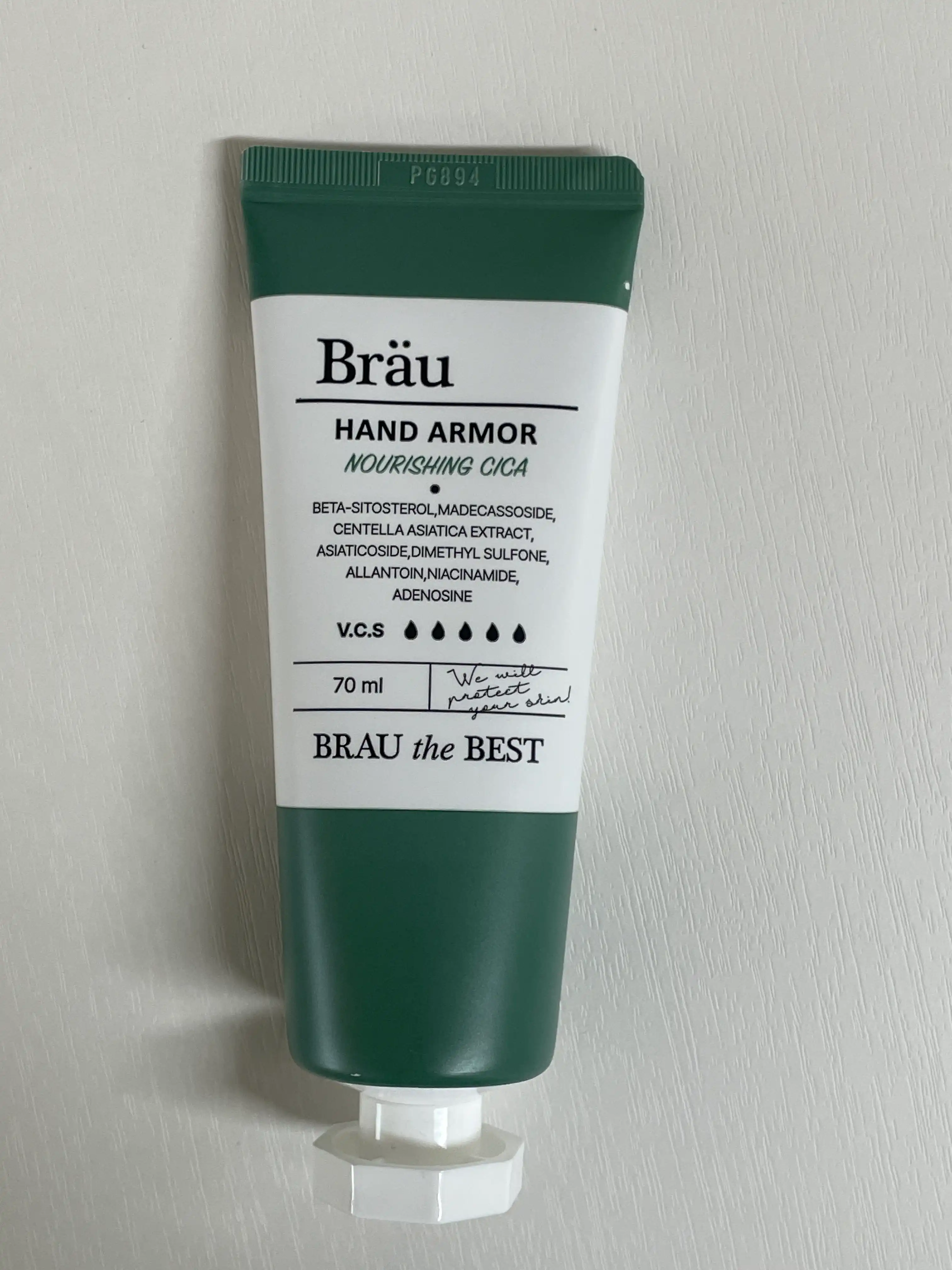 언니의파우치 리뷰 이미지 - [핸드아머 너리싱 시카]