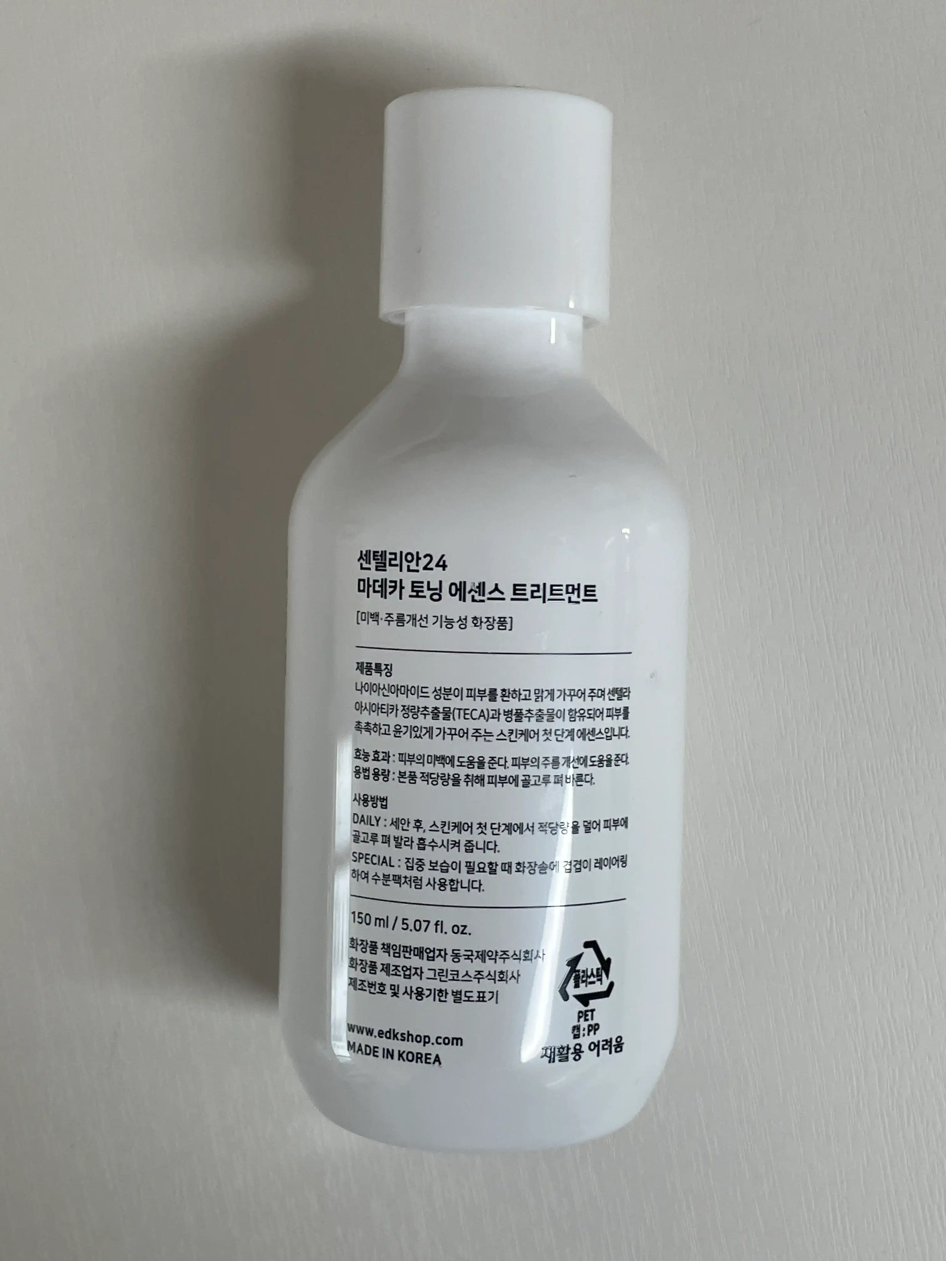 언니의파우치 리뷰 이미지 2 - [마데카 토닝 에센스 트리트먼트]