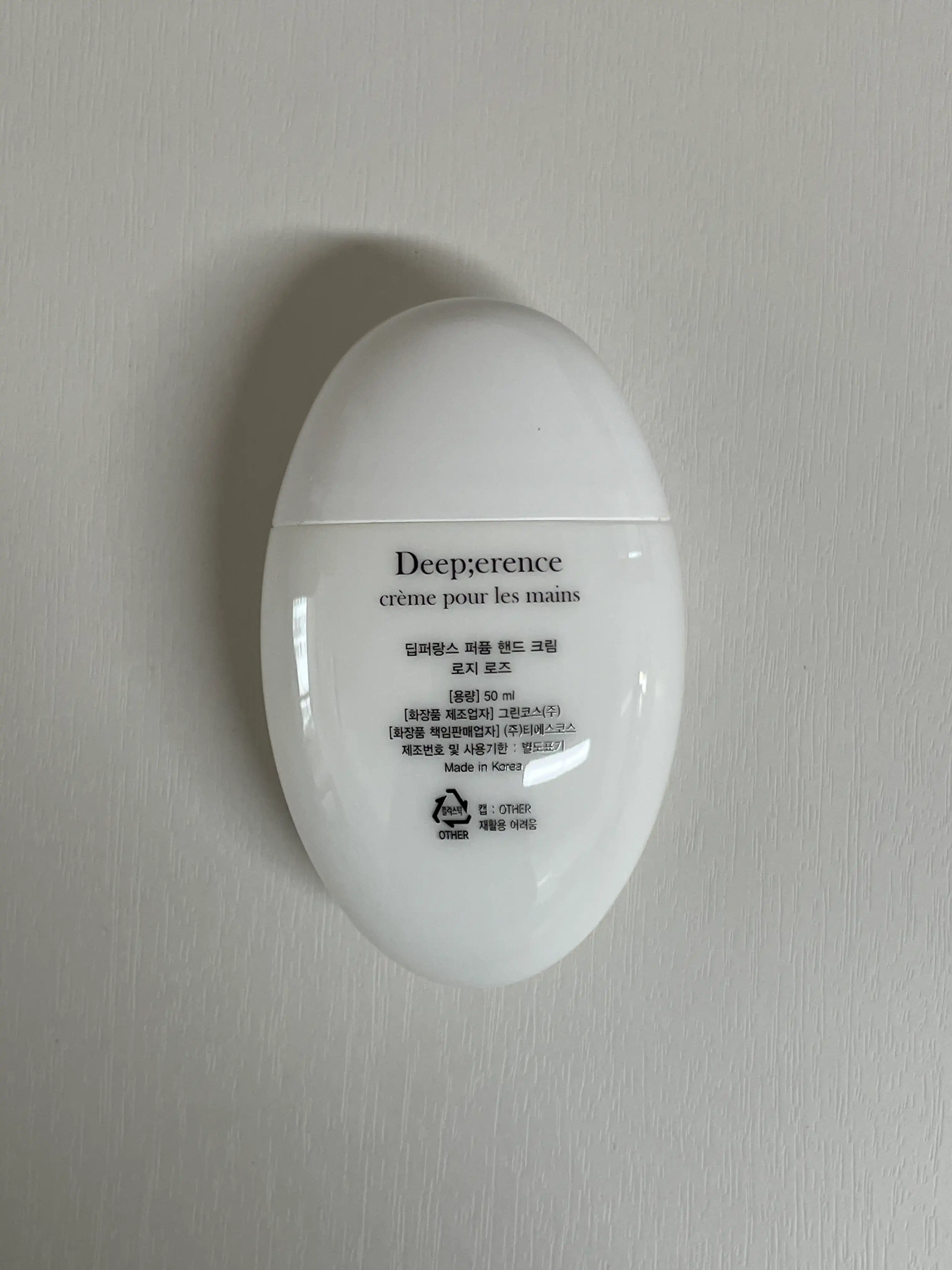 언니의파우치 리뷰 이미지 2 - [퍼퓸 핸드크림]