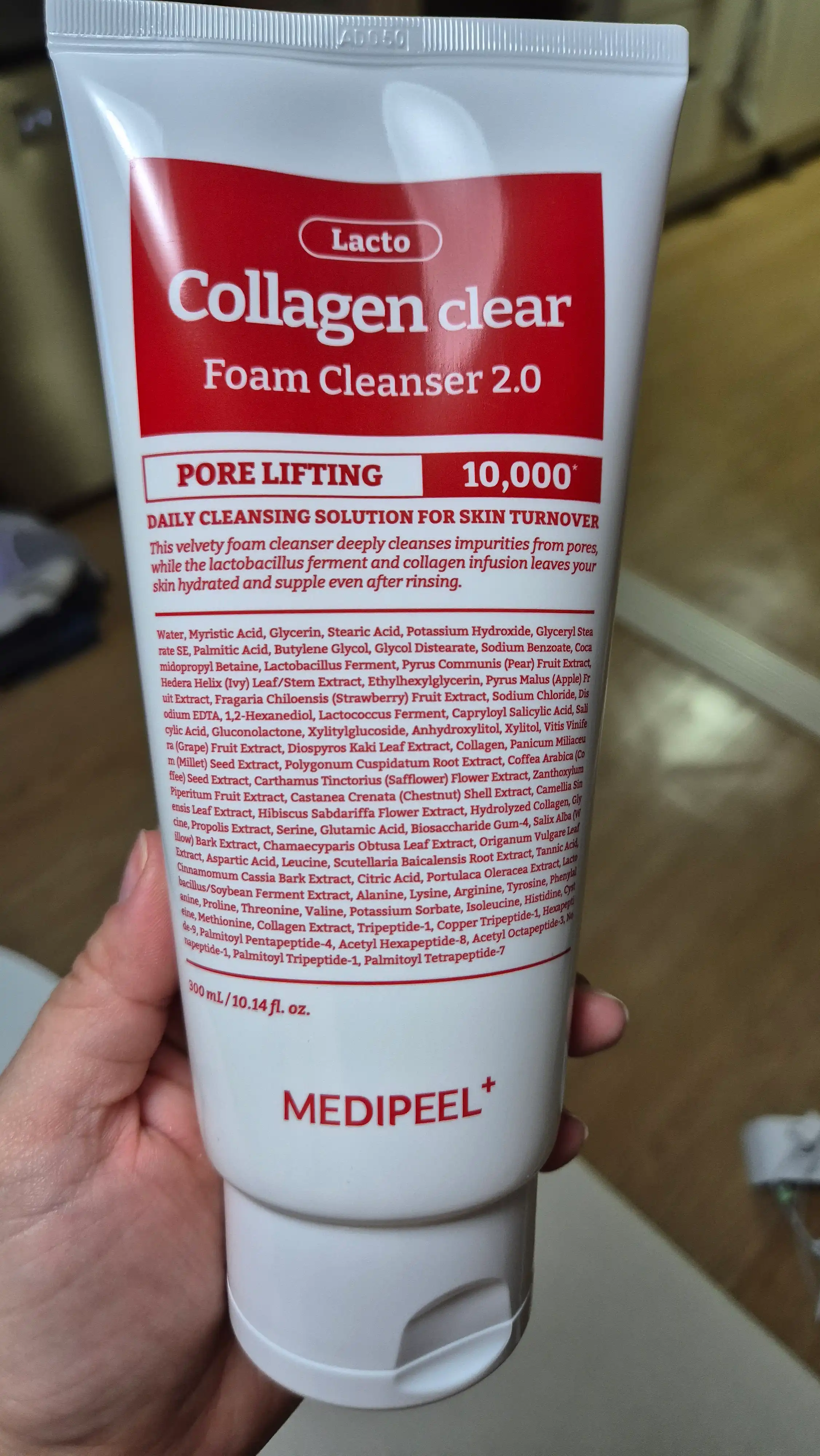 언니의파우치 리뷰 이미지 - [레드 락토 콜라겐 클리어 폼 클렌저 2.0]