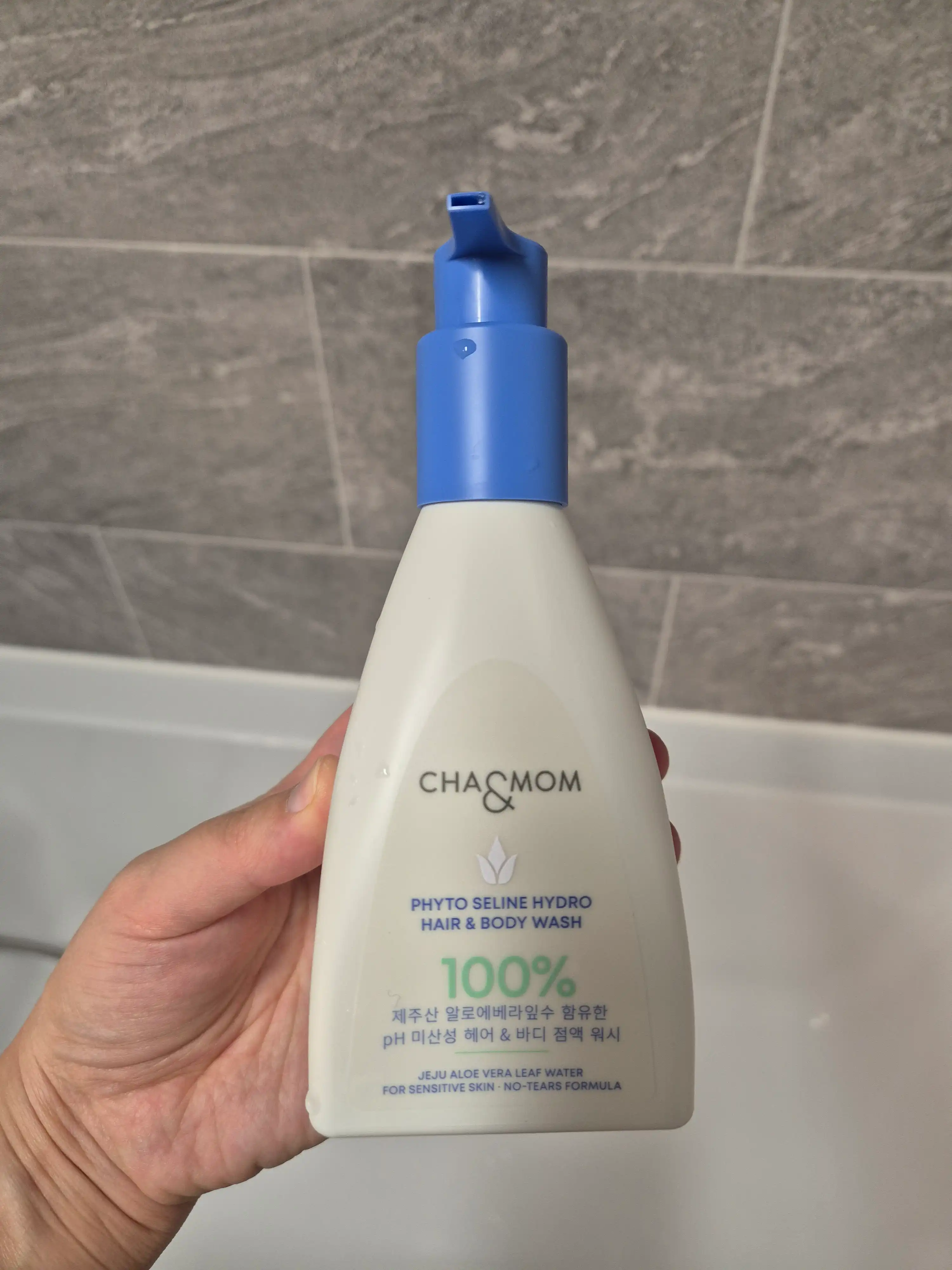 언니의파우치 리뷰 이미지 - [피토세린 하이드로 아기 샴푸 앤 바디 워시]