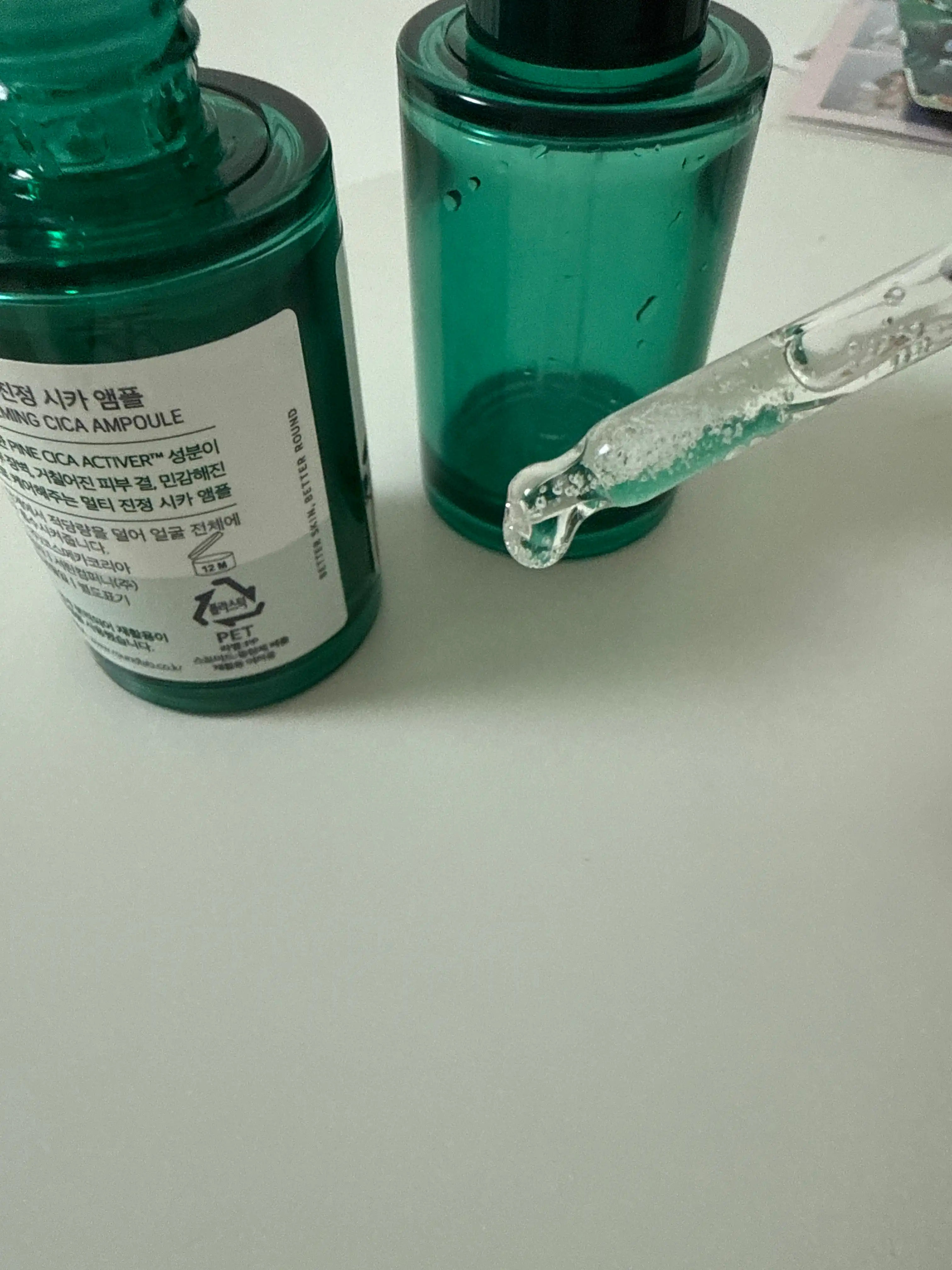 언니의파우치 리뷰 이미지 2 - [소나무 진정 시카 앰플]