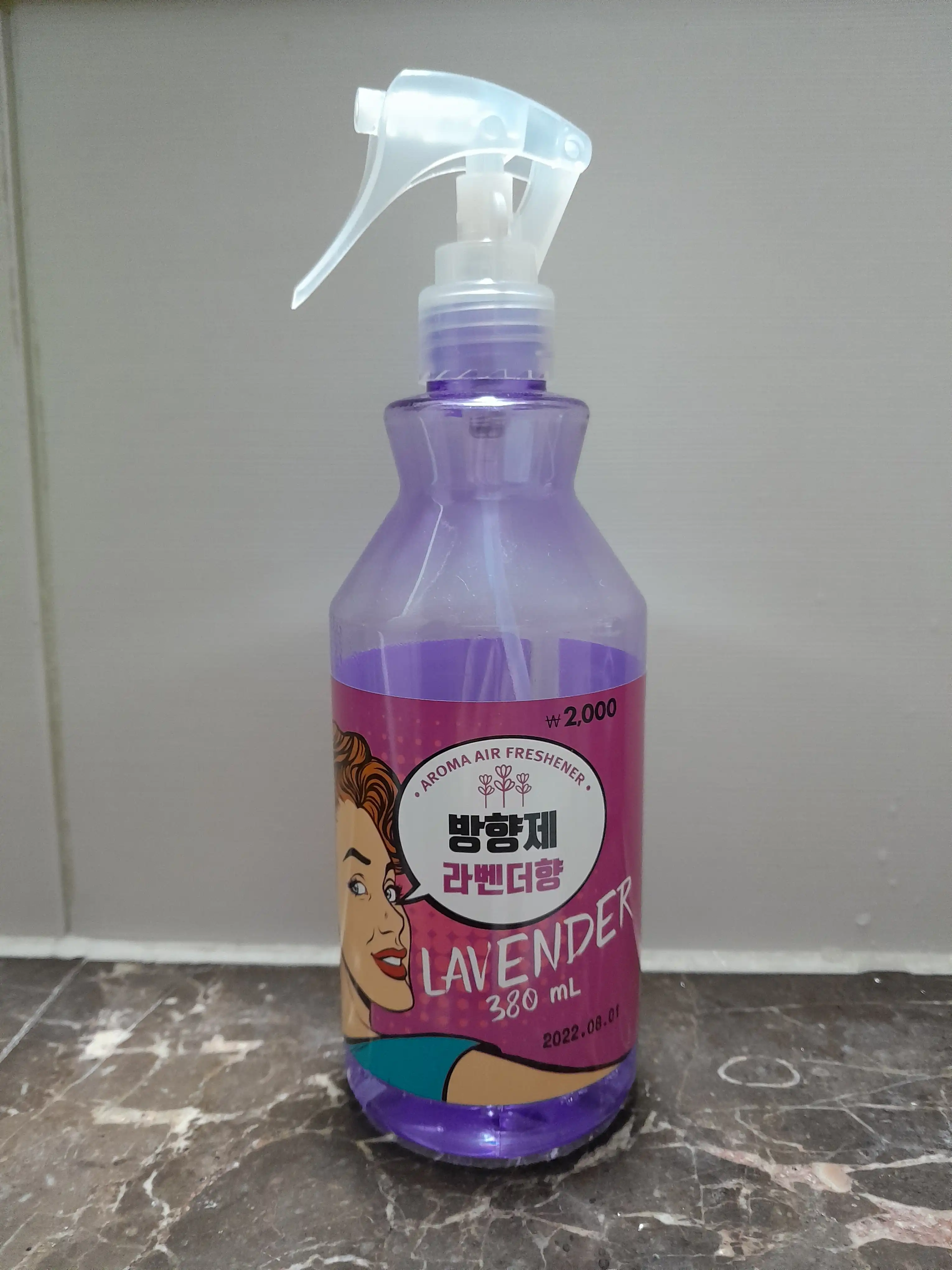 언니의파우치 리뷰 이미지 - [아로마 방향제 라벤더]