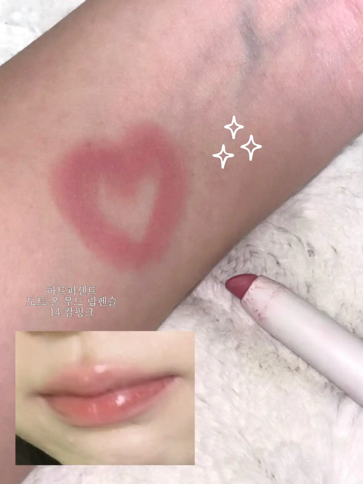 언니의파우치 리뷰 이미지 - [도트 온 무드 립펜슬]