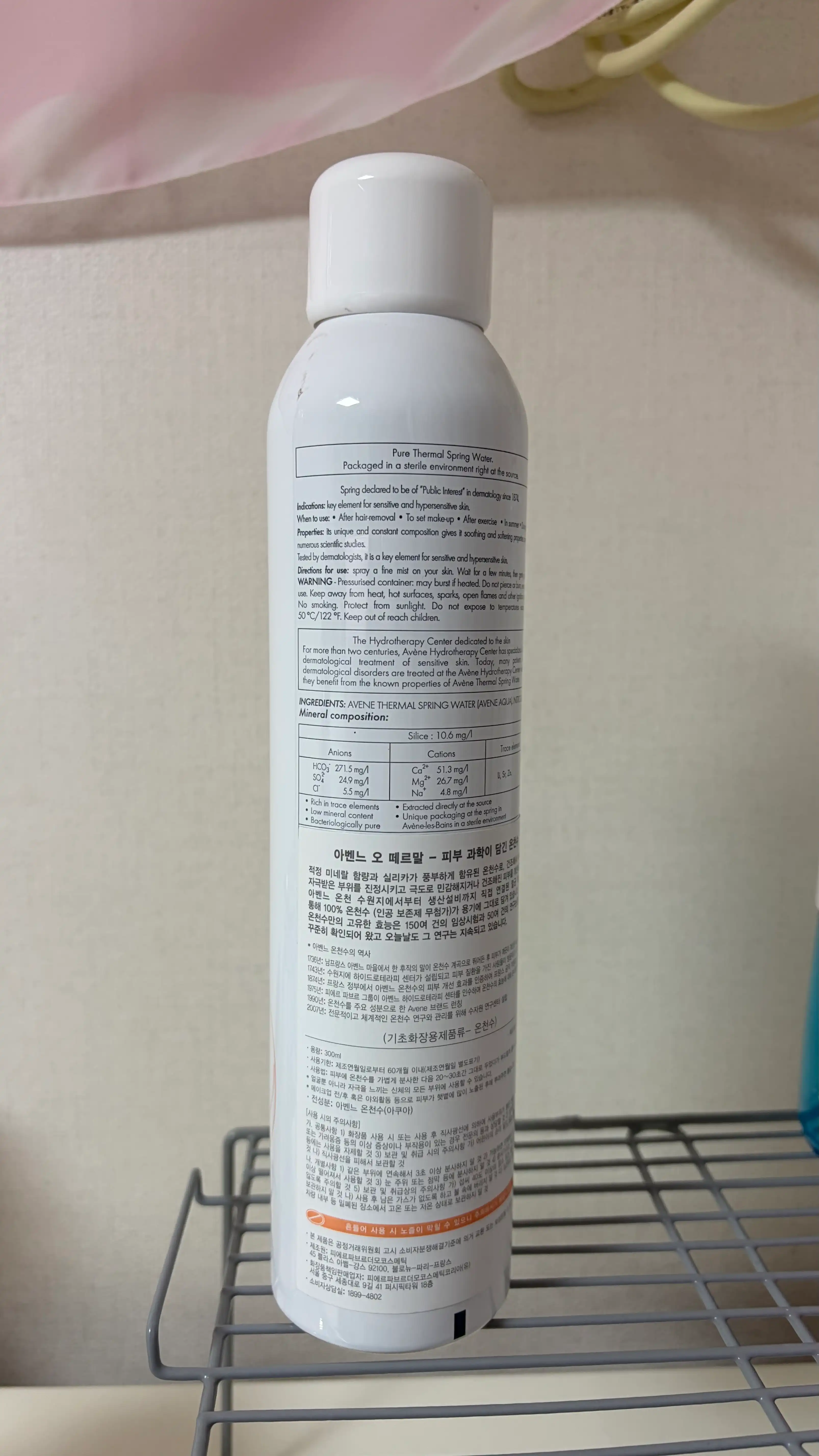 언니의파우치 리뷰 이미지 2 - [오 떼르말]