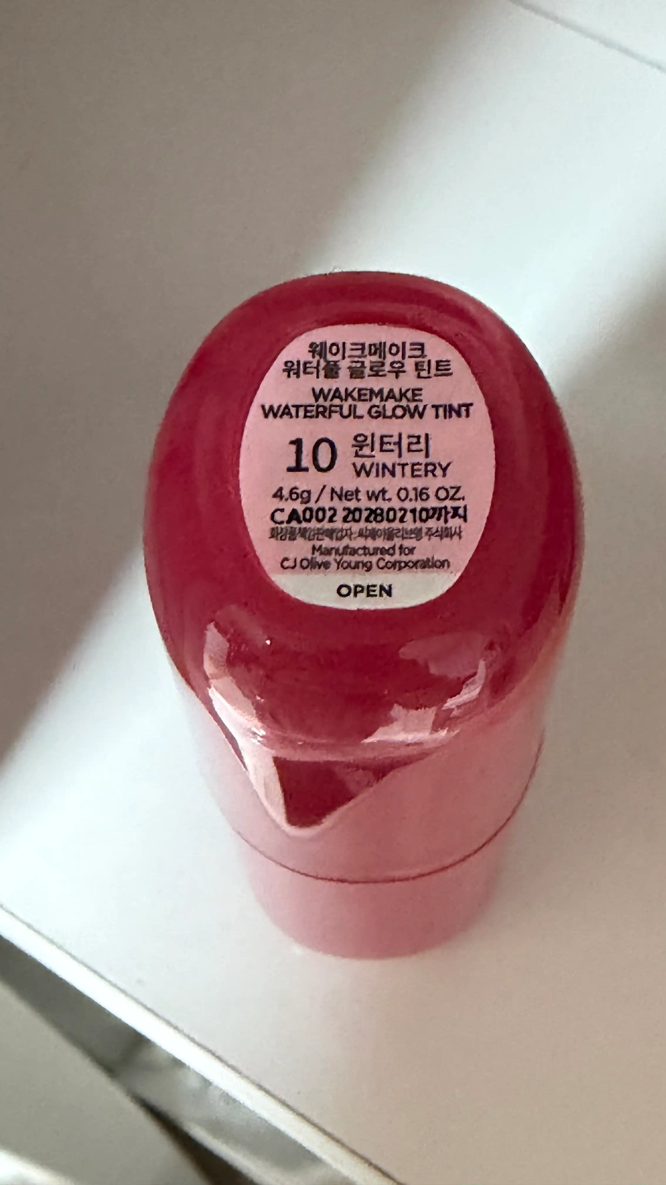 언니의파우치 리뷰 이미지 2 - [워터풀 글로우 틴트]