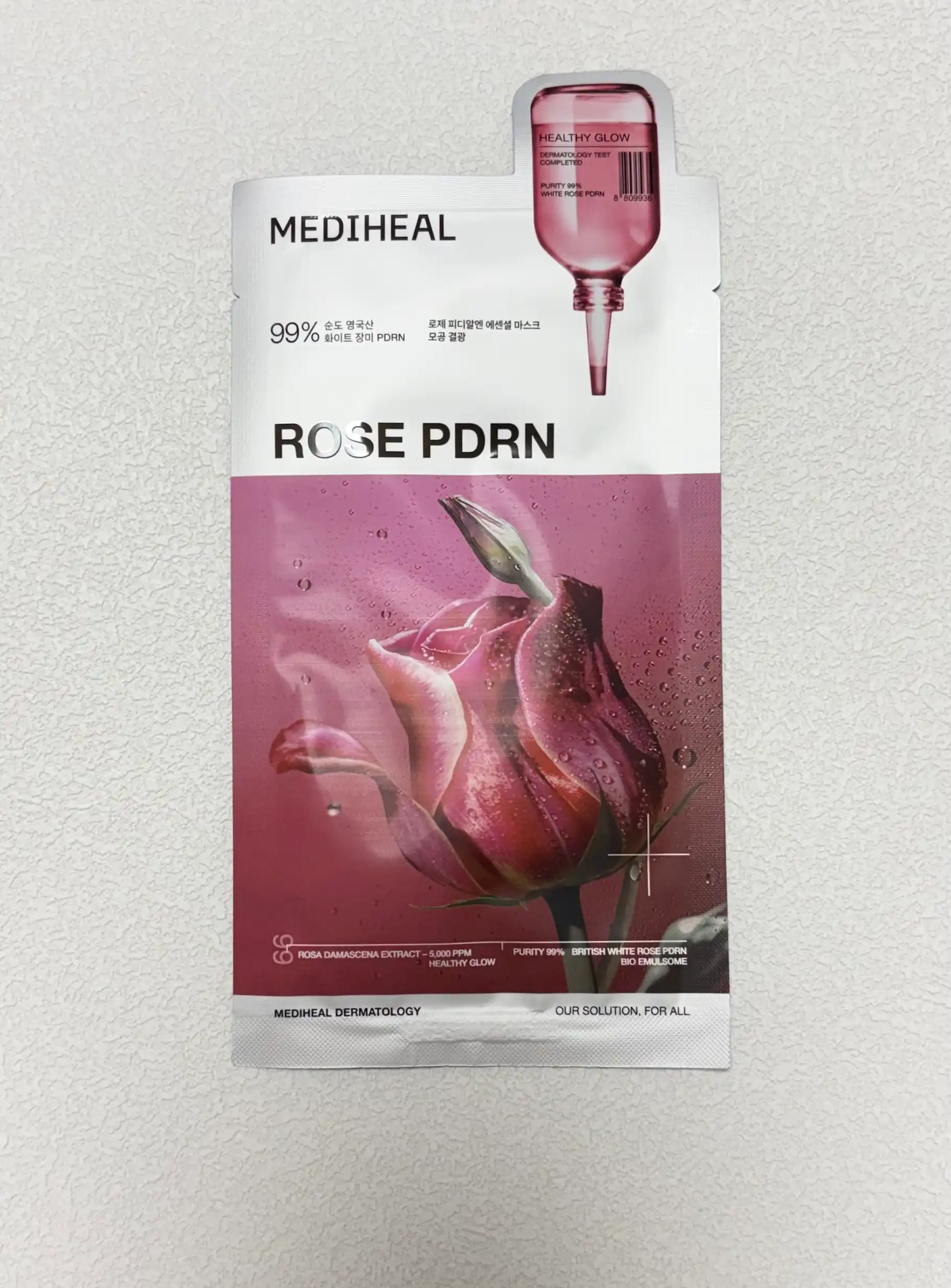 로제 피디알엔 에센셜 마스크 모공 결광