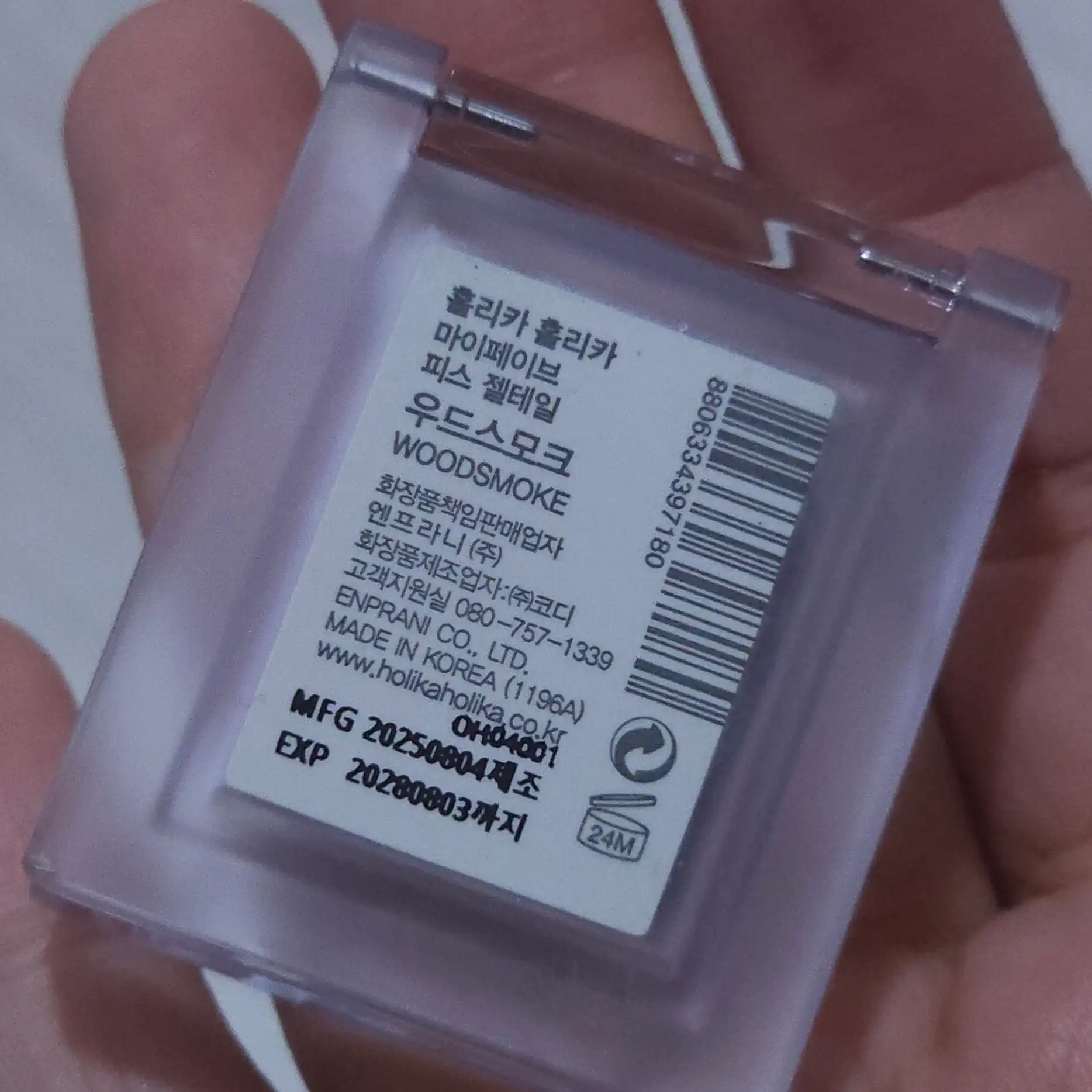 언니의파우치 리뷰 이미지 3 - [마이페이브 피스 젤테일]