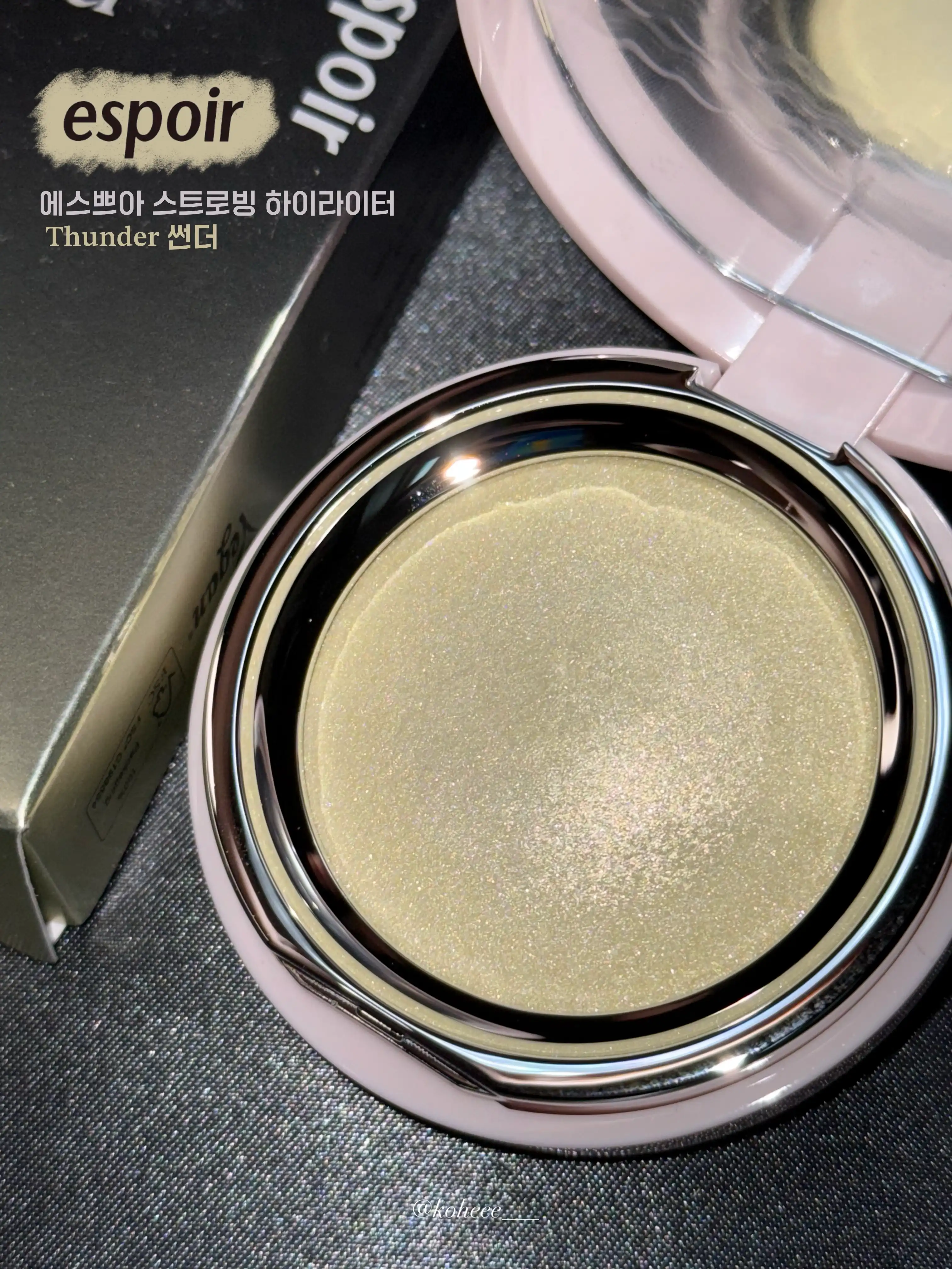 선택된 언니의파우치 리뷰 이미지 - [스트로빙 하이라이터]