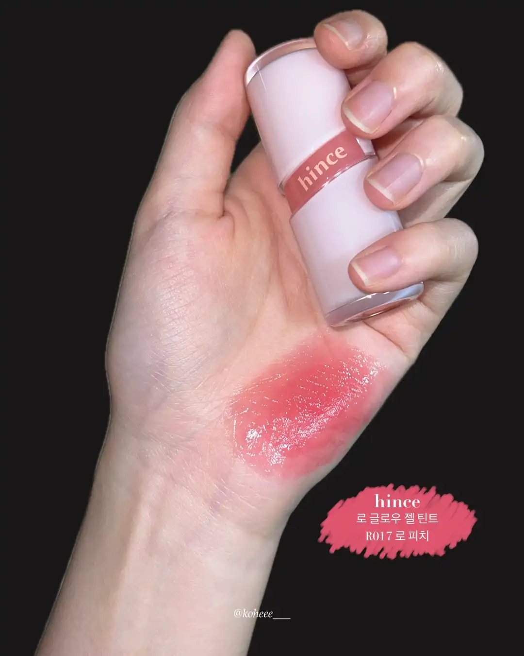 (밀키숍 컬렉션) 로 글로우 젤 틴트