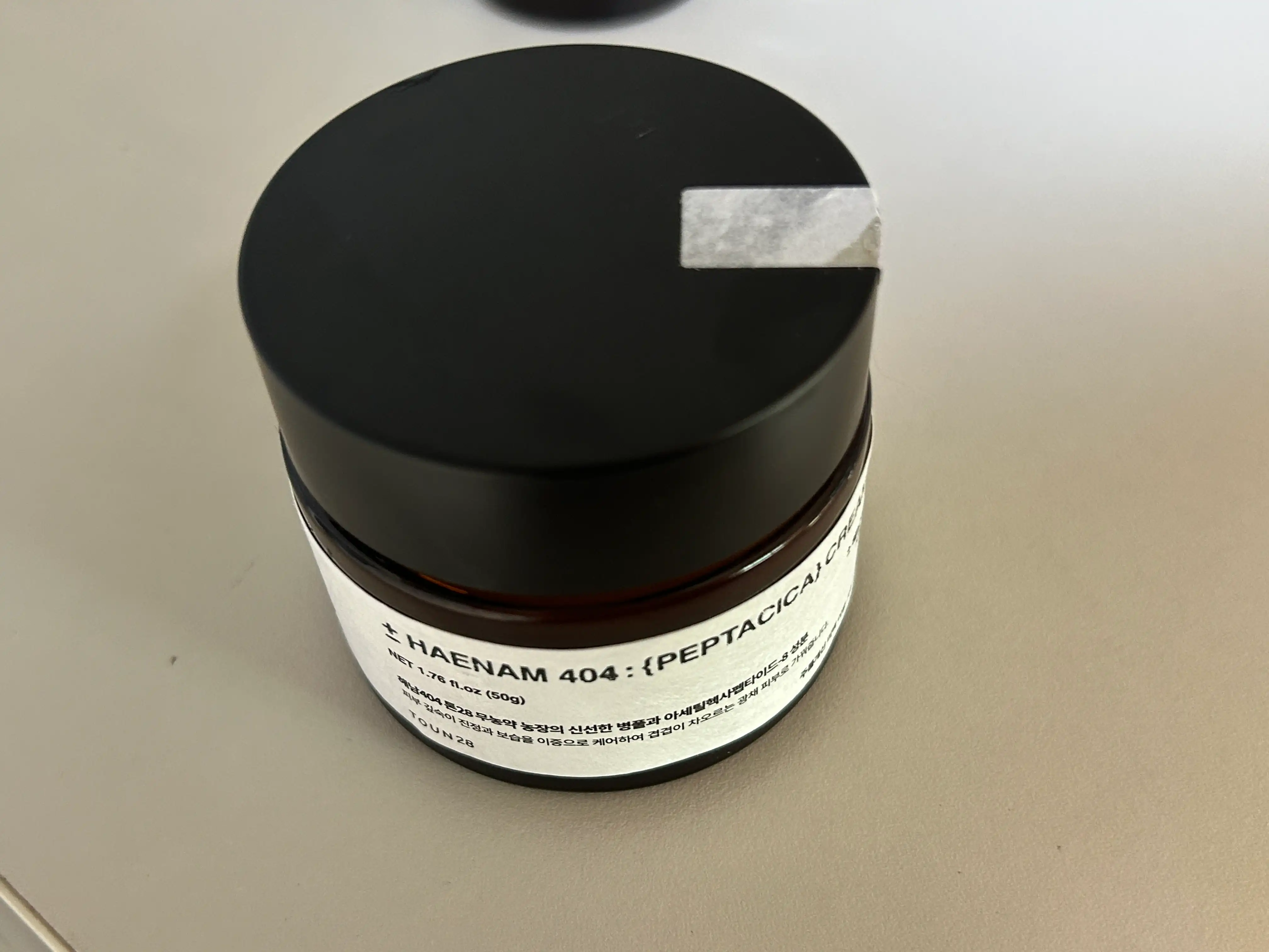 해남 404 펩타시카 하이드레이터 수분크림