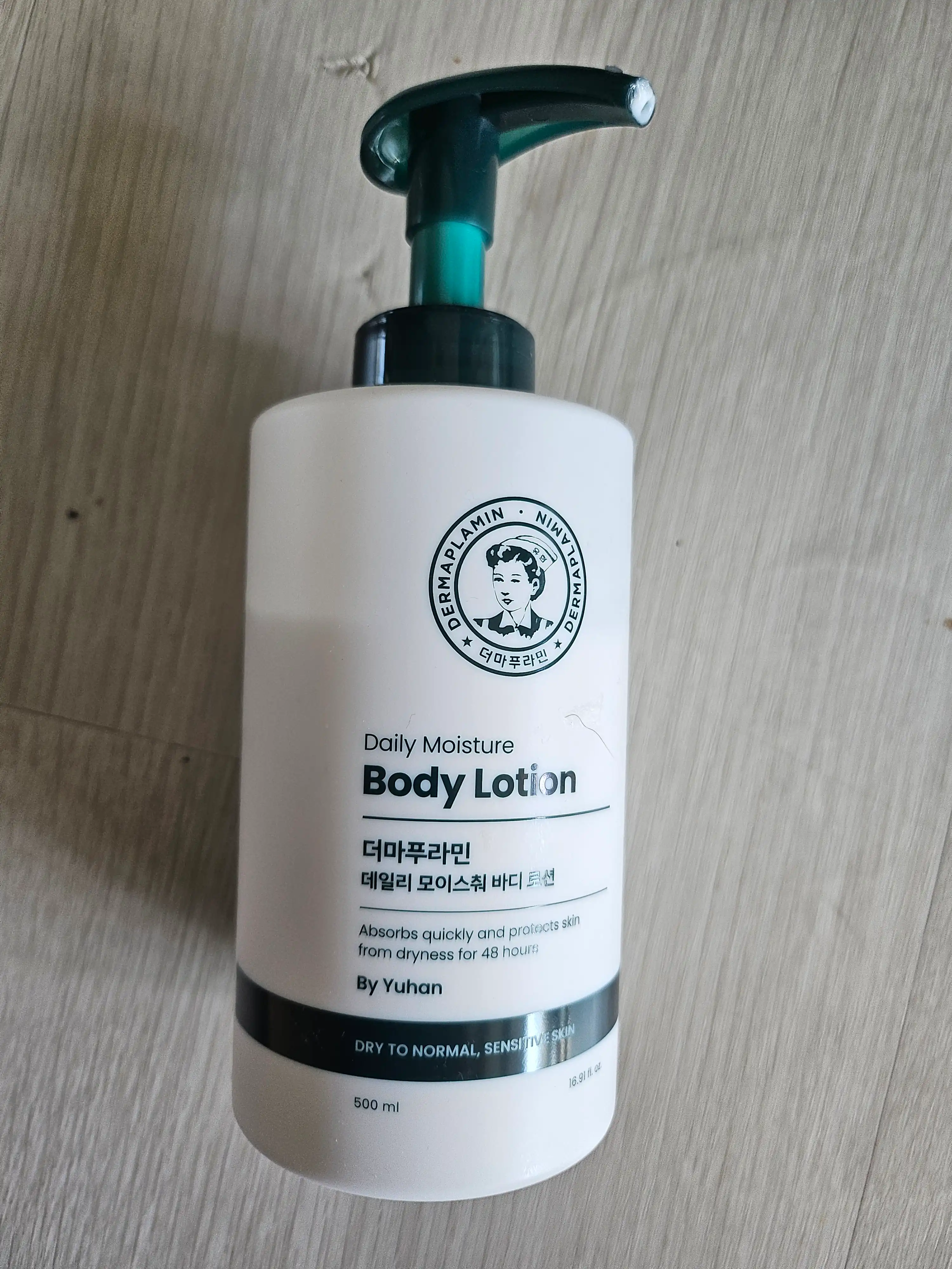 언니의파우치 리뷰 이미지 2 - [데일리 모이스처 바디로션]