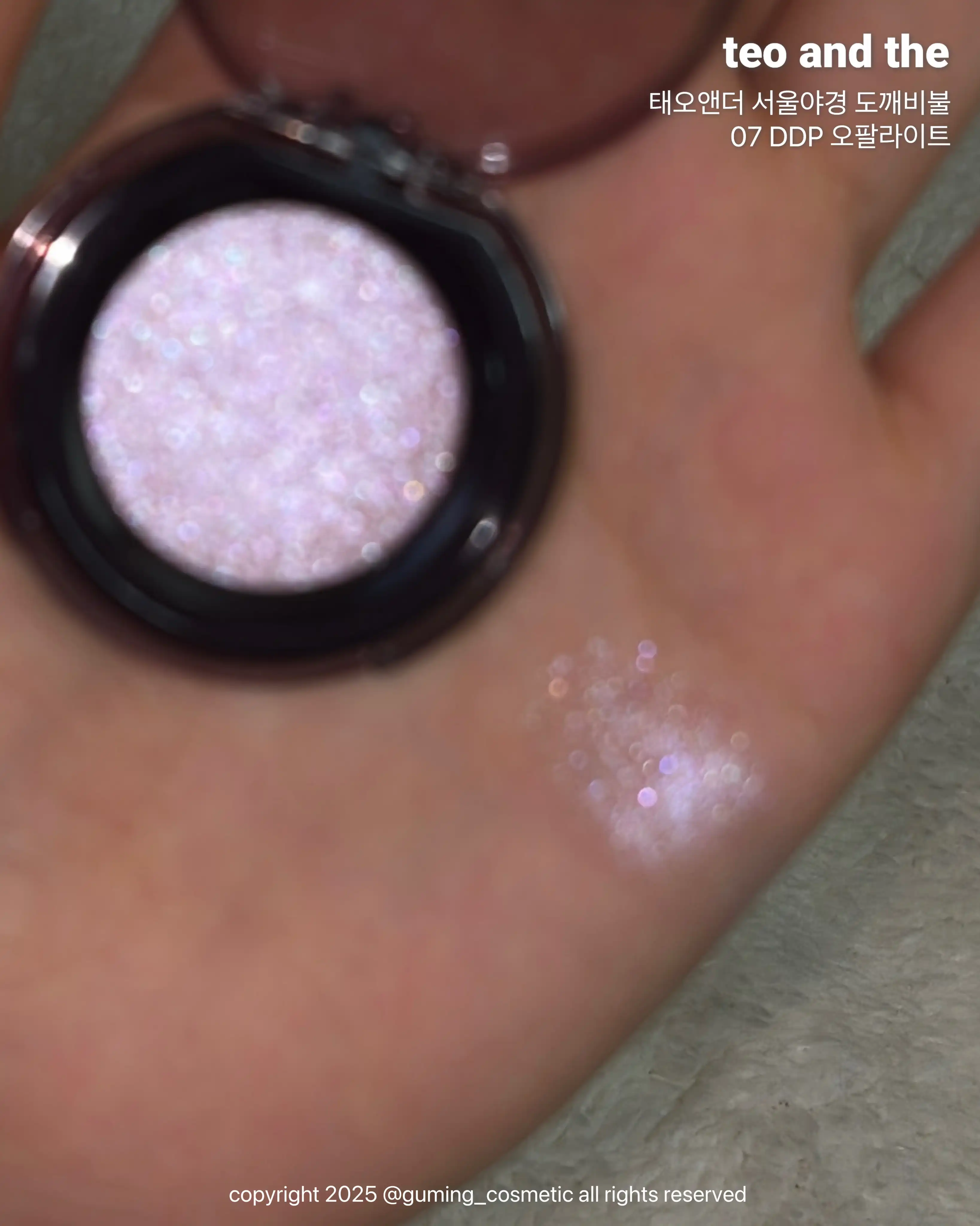 언니의파우치 리뷰 이미지 3 - [도깨비불]