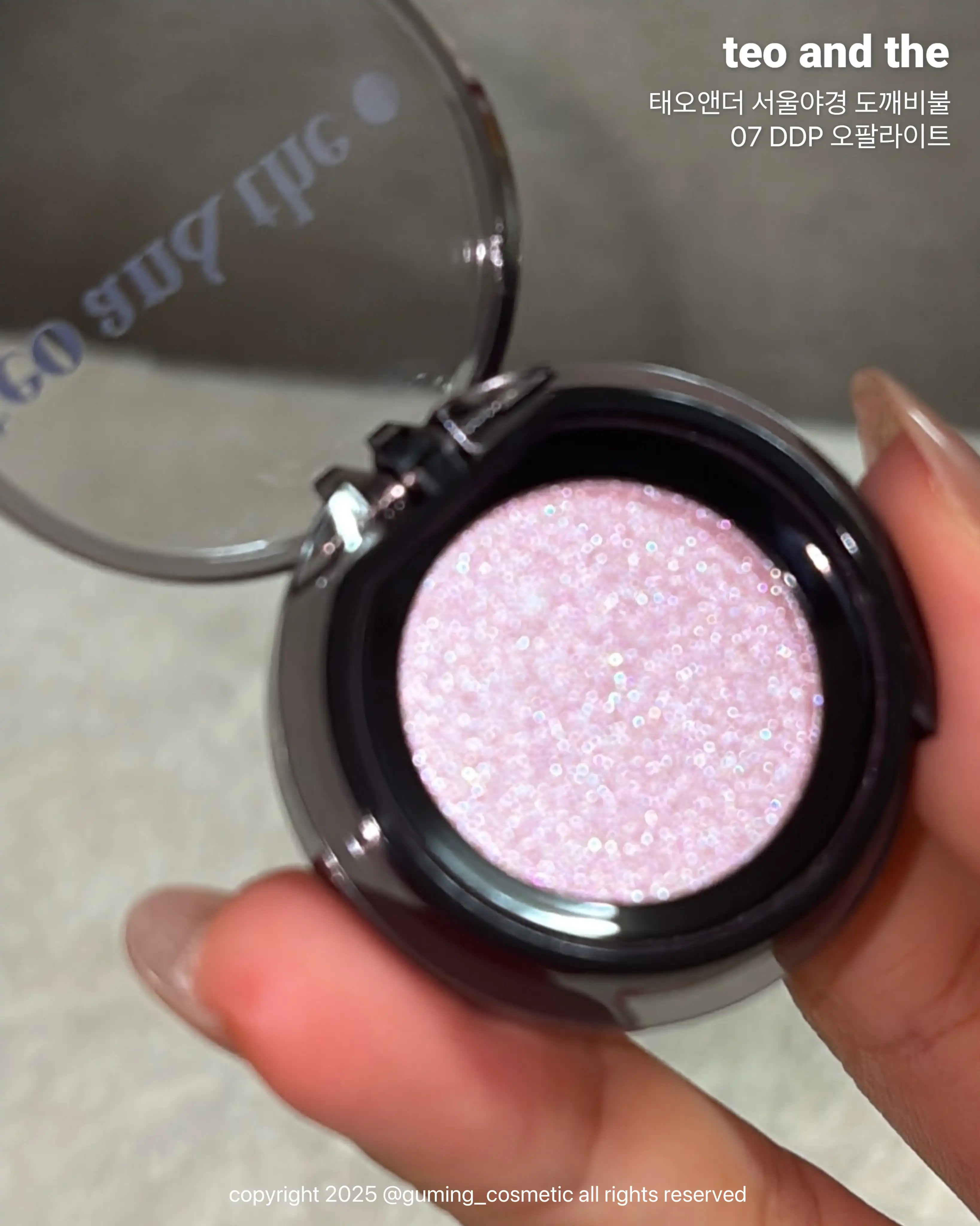 언니의파우치 리뷰 이미지 - [도깨비불]