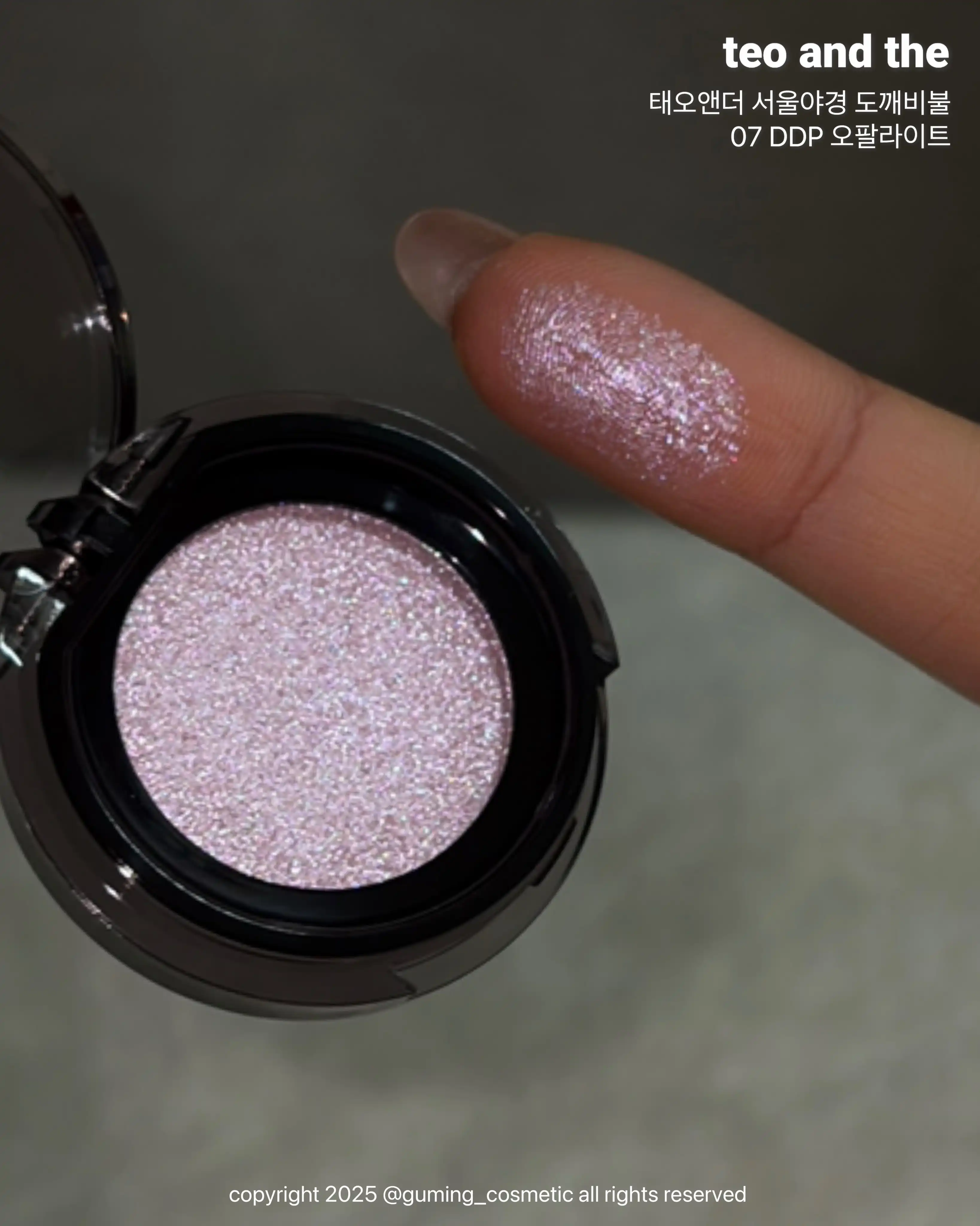 언니의파우치 리뷰 이미지 2 - [도깨비불]