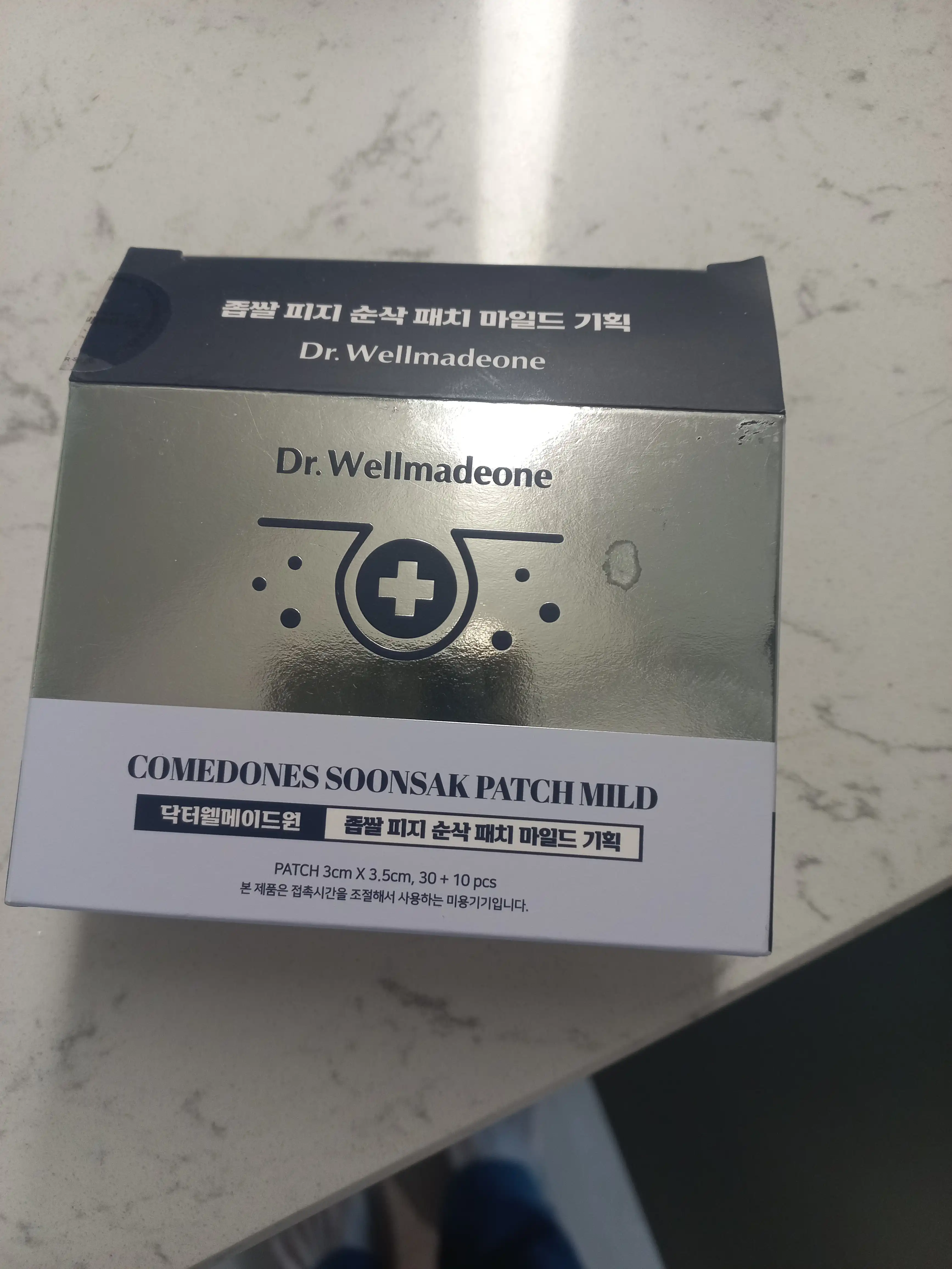 언니의파우치 리뷰 이미지 2 - [좁쌀 피지 순삭패치 마일드]