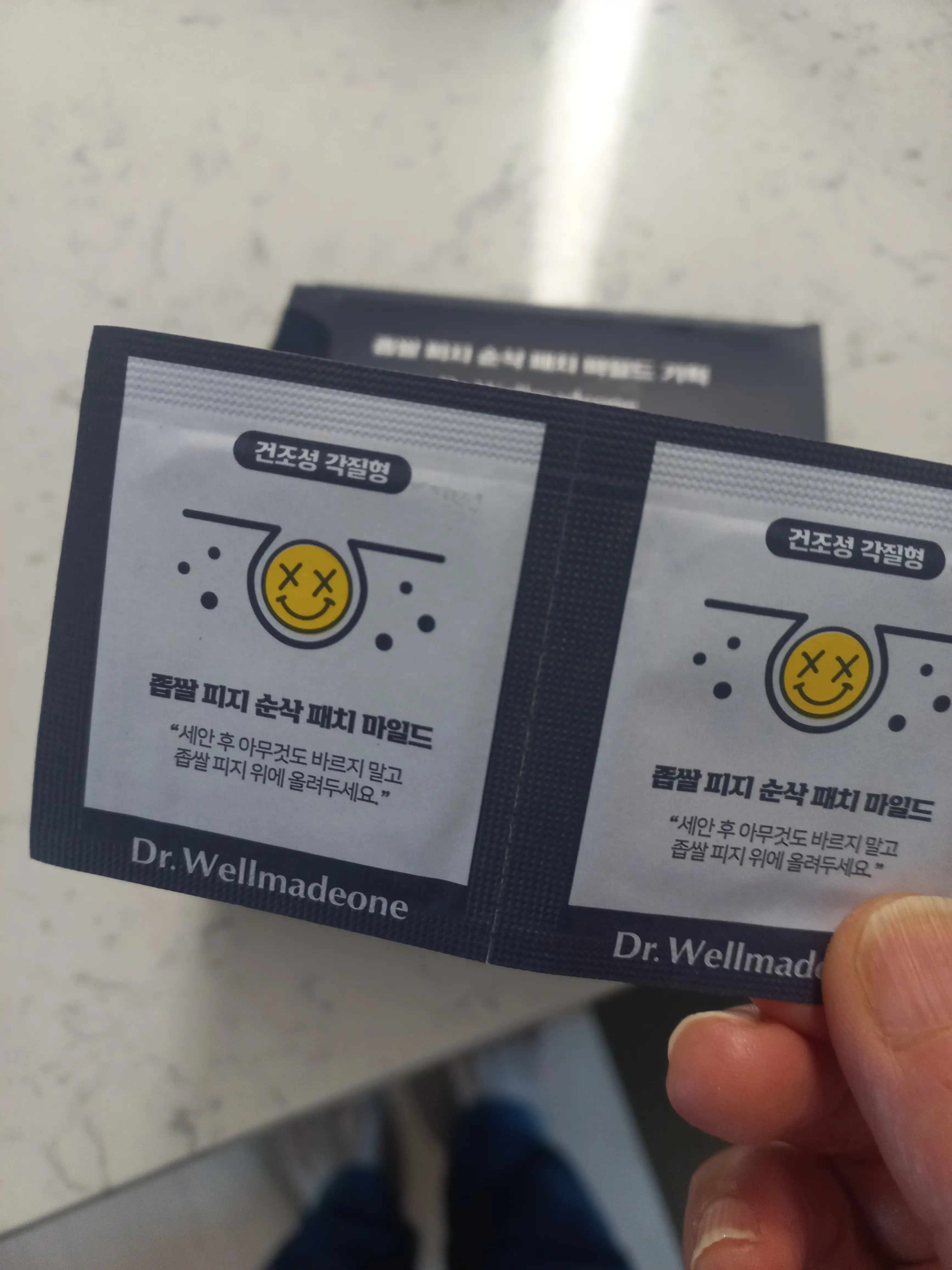 좁쌀 피지 순삭패치 마일드