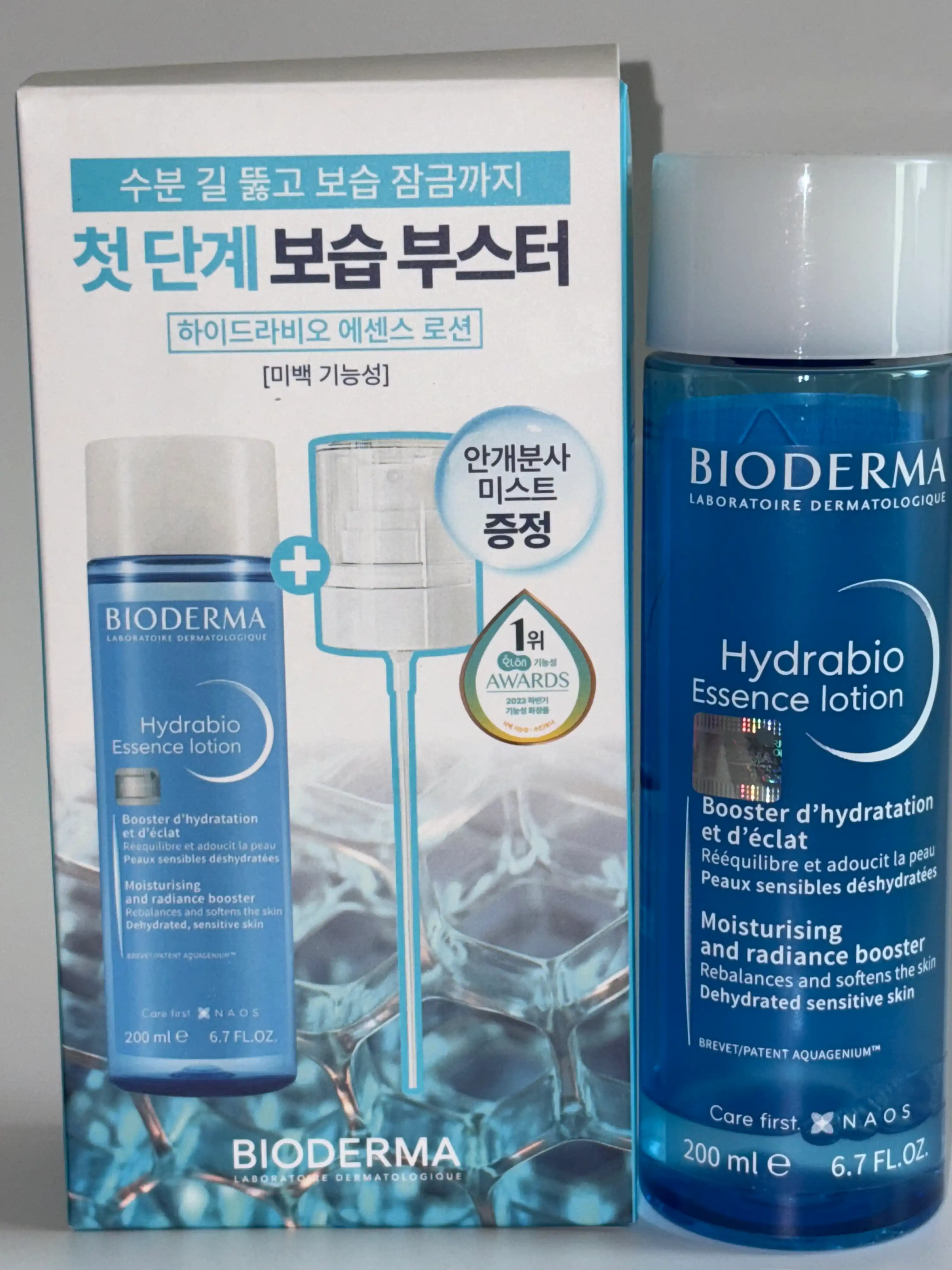 언니의파우치 리뷰 이미지 2 - [하이드라비오 에센스로션]