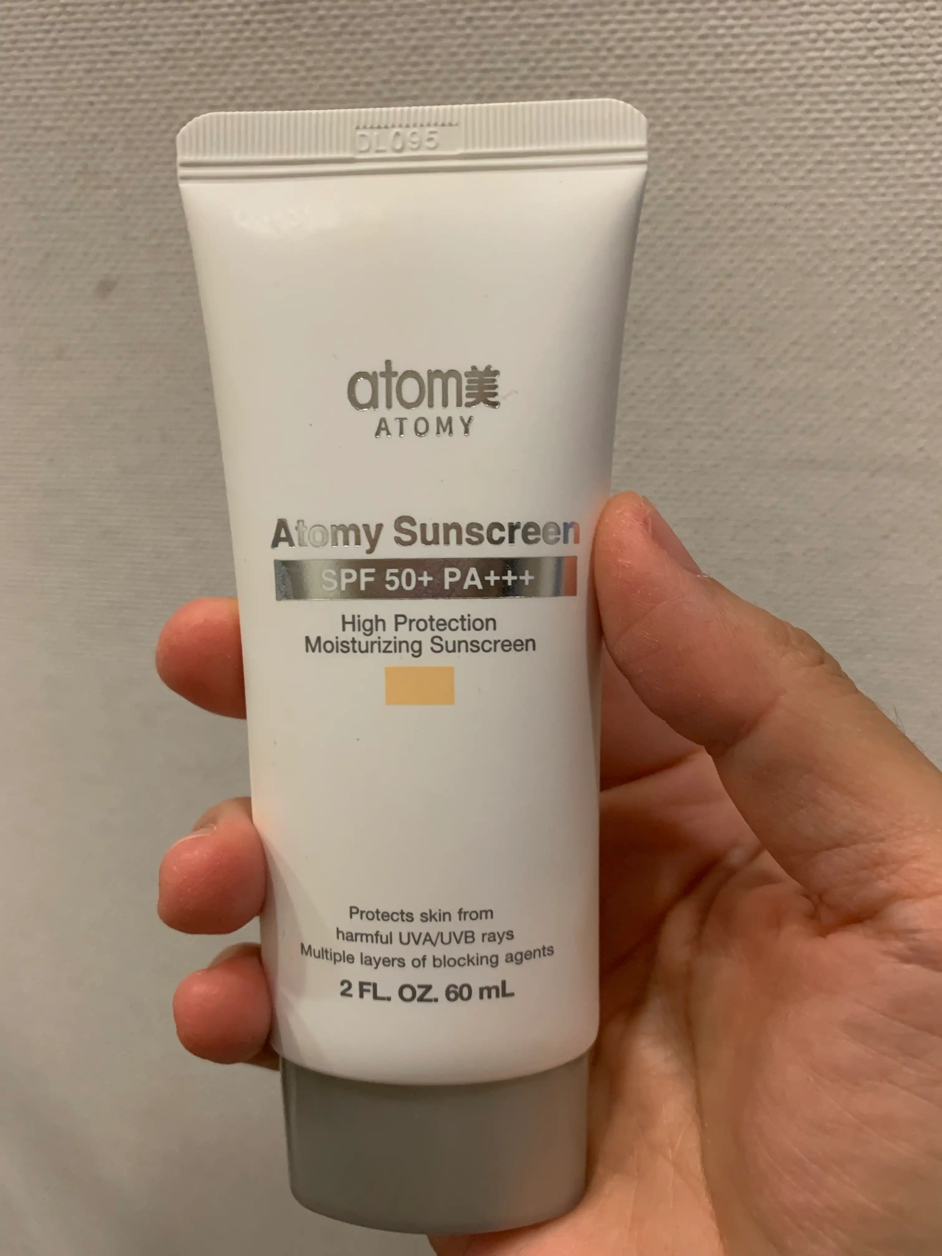 선크림 [베이지]