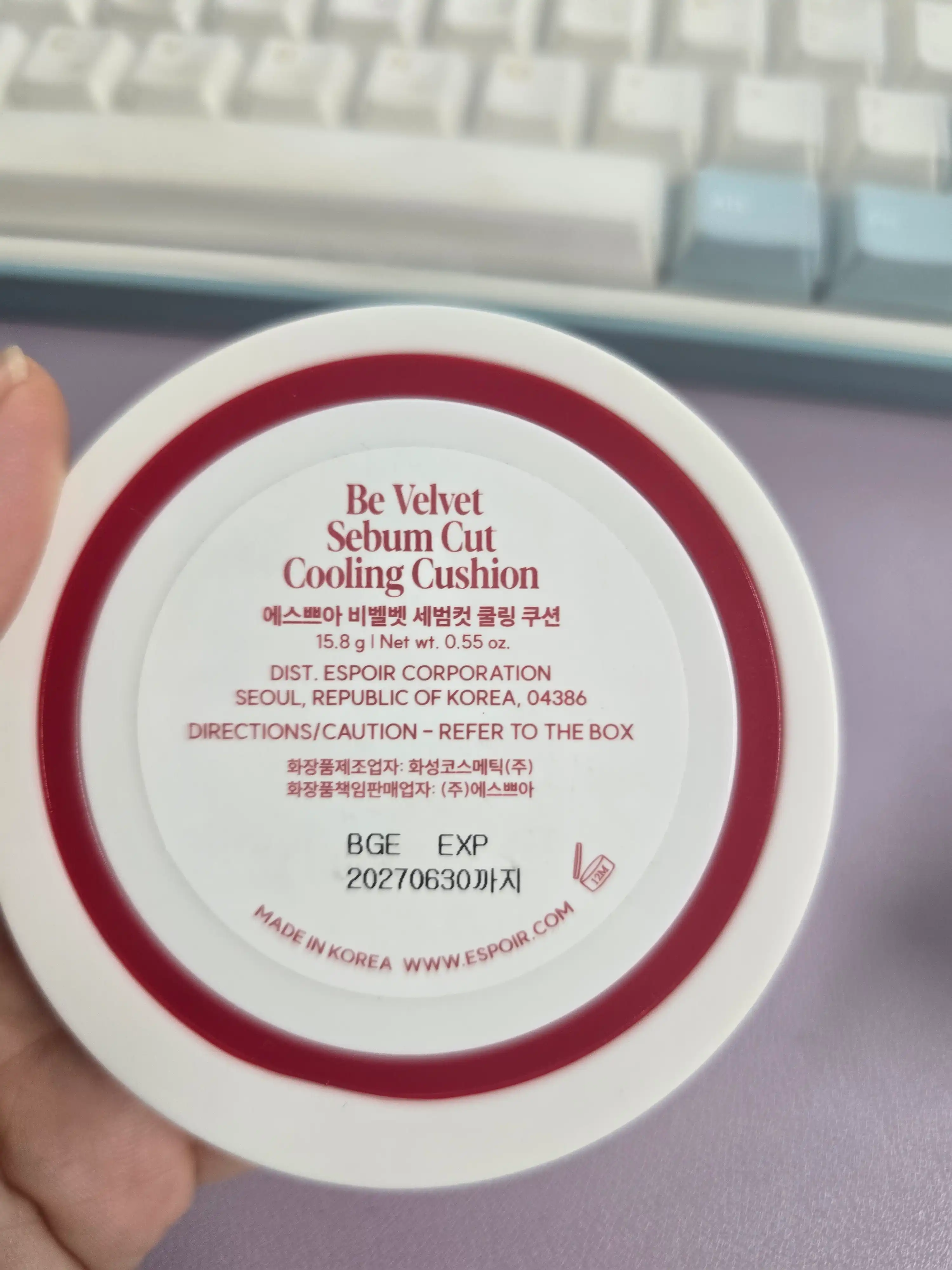 언니의파우치 리뷰 이미지 2 - [비벨벳 세범컷 쿨링 쿠션]
