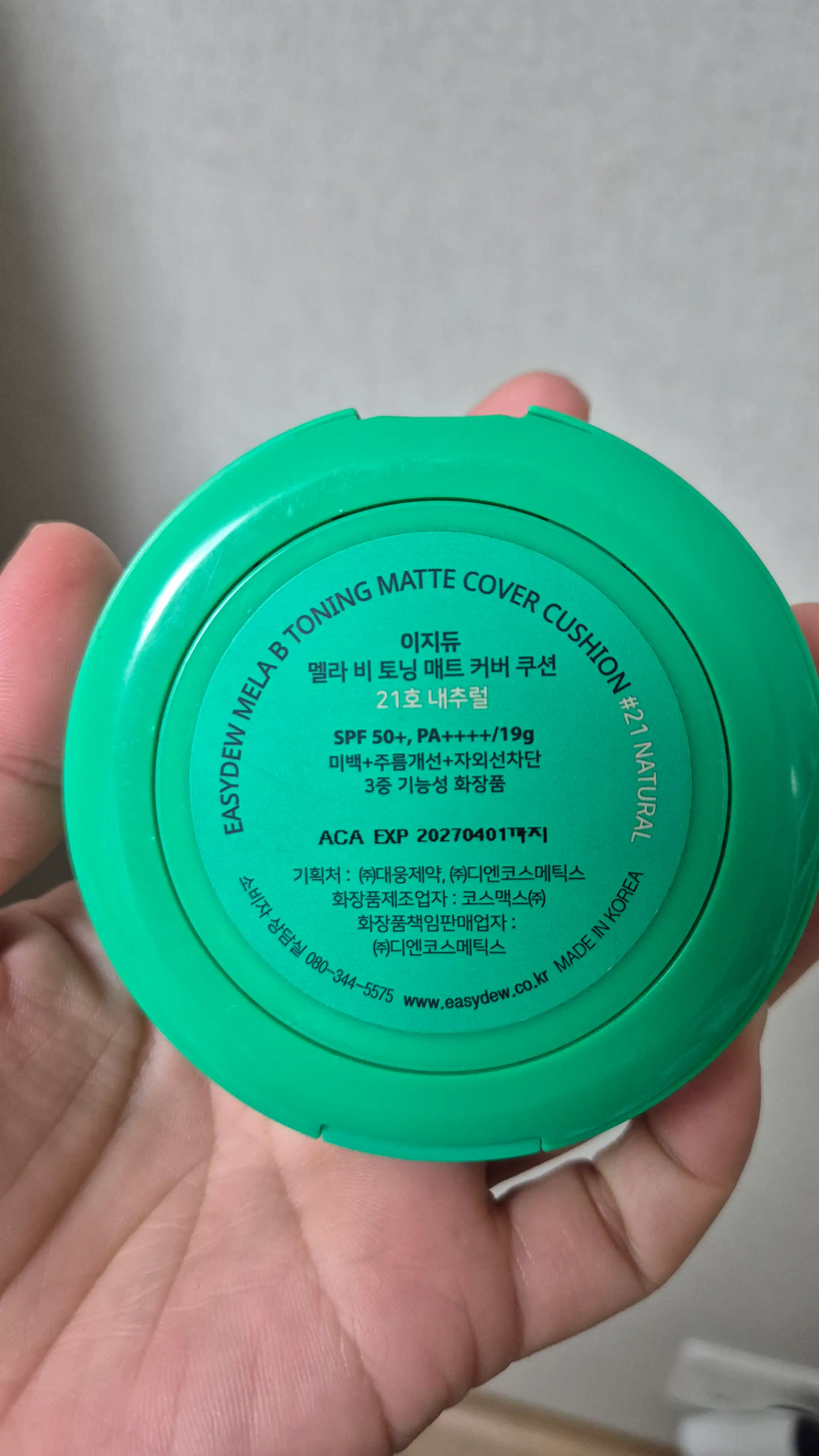 언니의파우치 리뷰 이미지 2 - [멜라 비 토닝 매트 커버 팩트]