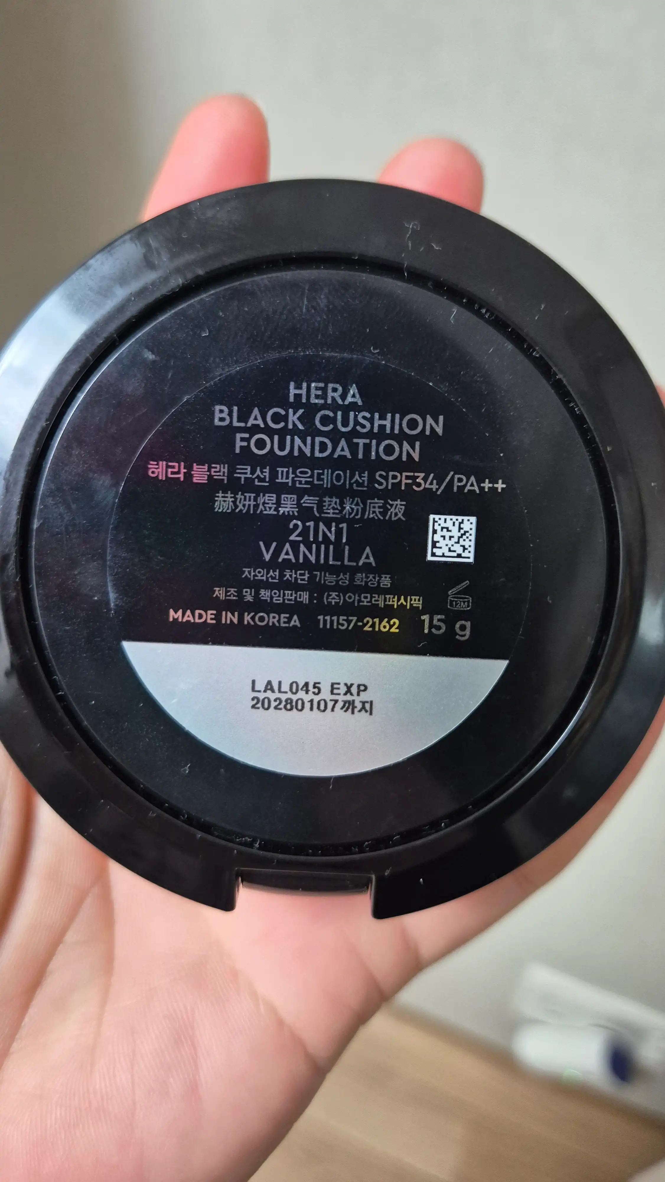 언니의파우치 리뷰 이미지 2 - [블랙 쿠션 파운데이션]