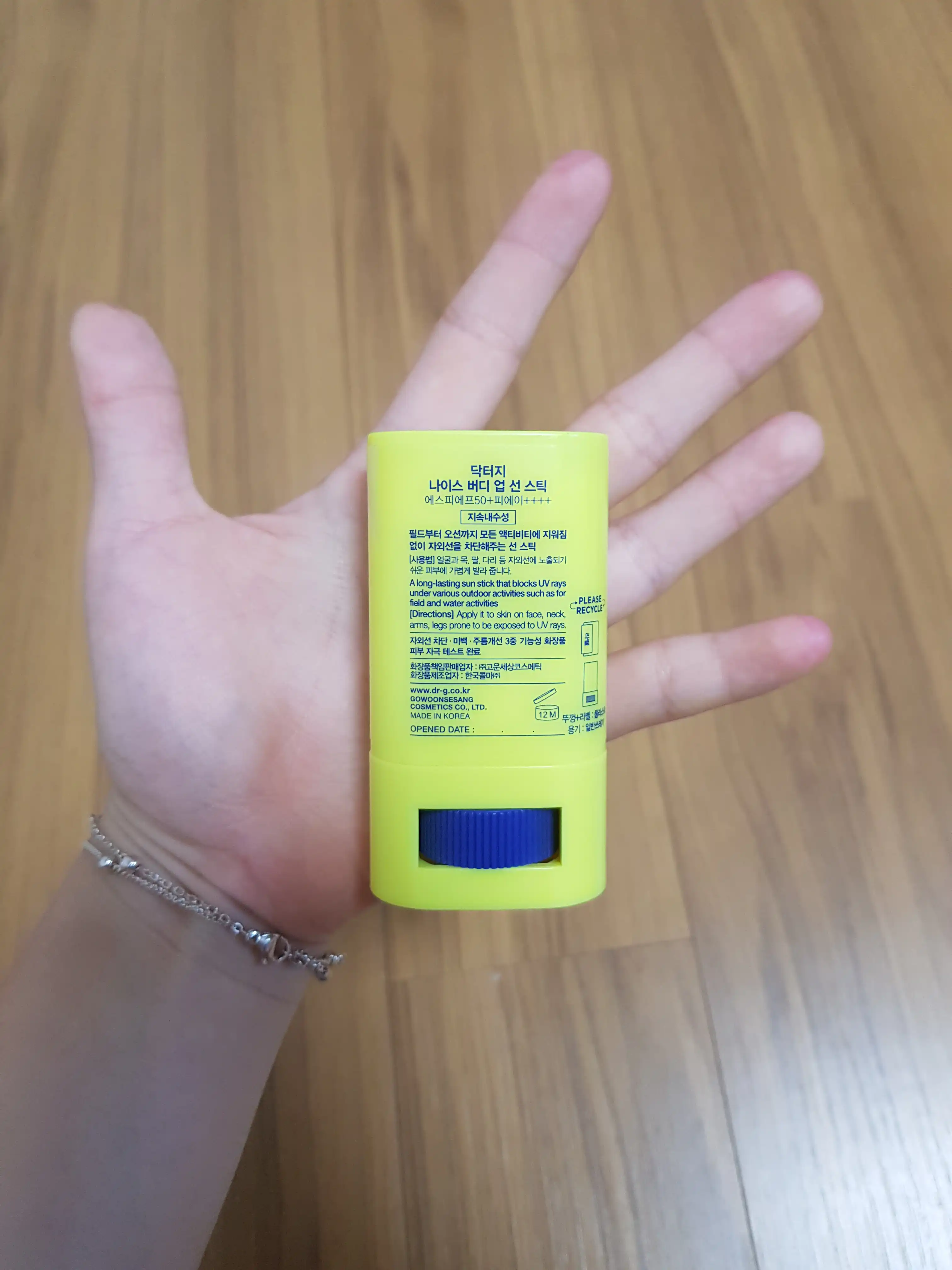 언니의파우치 리뷰 이미지 2 - [나이스 버디 업 선 스틱]