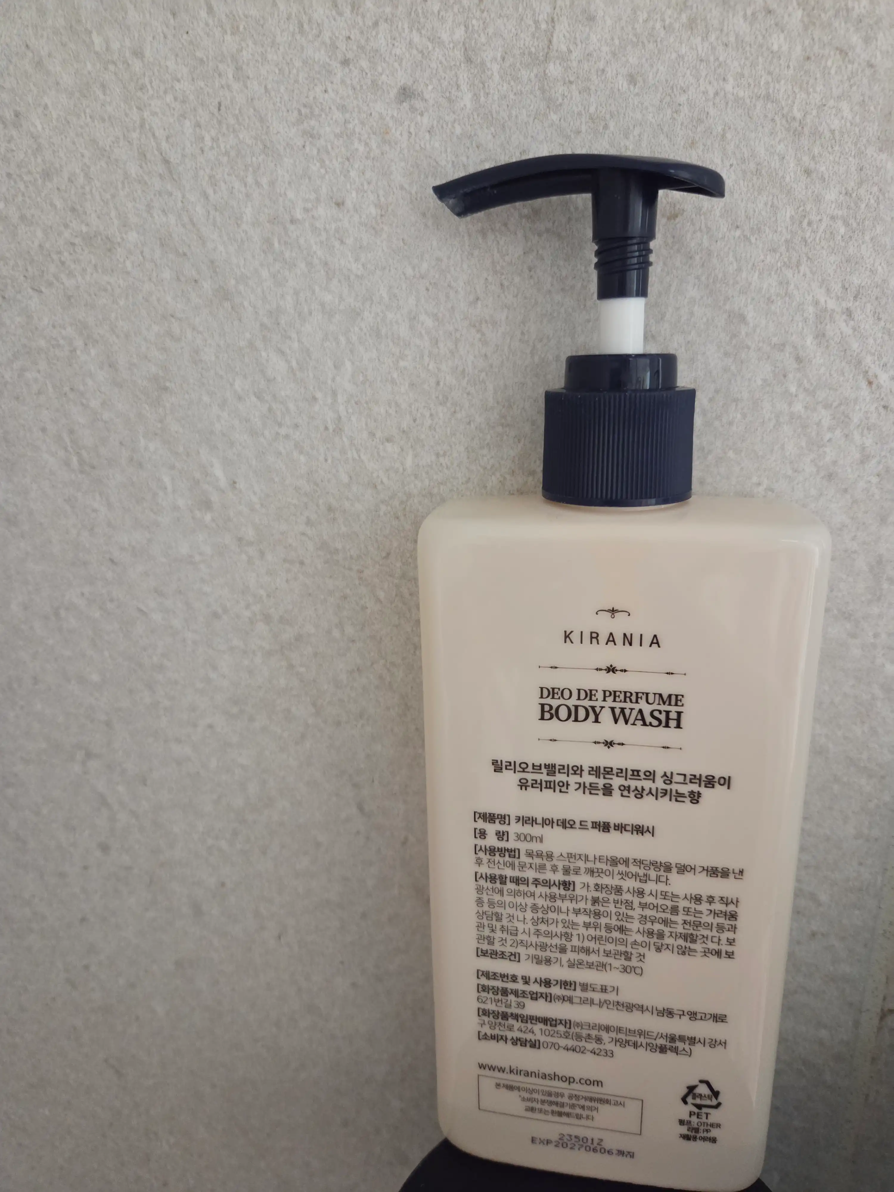 언니의파우치 리뷰 이미지 2 - [데오 드 퍼퓸 바디워시]