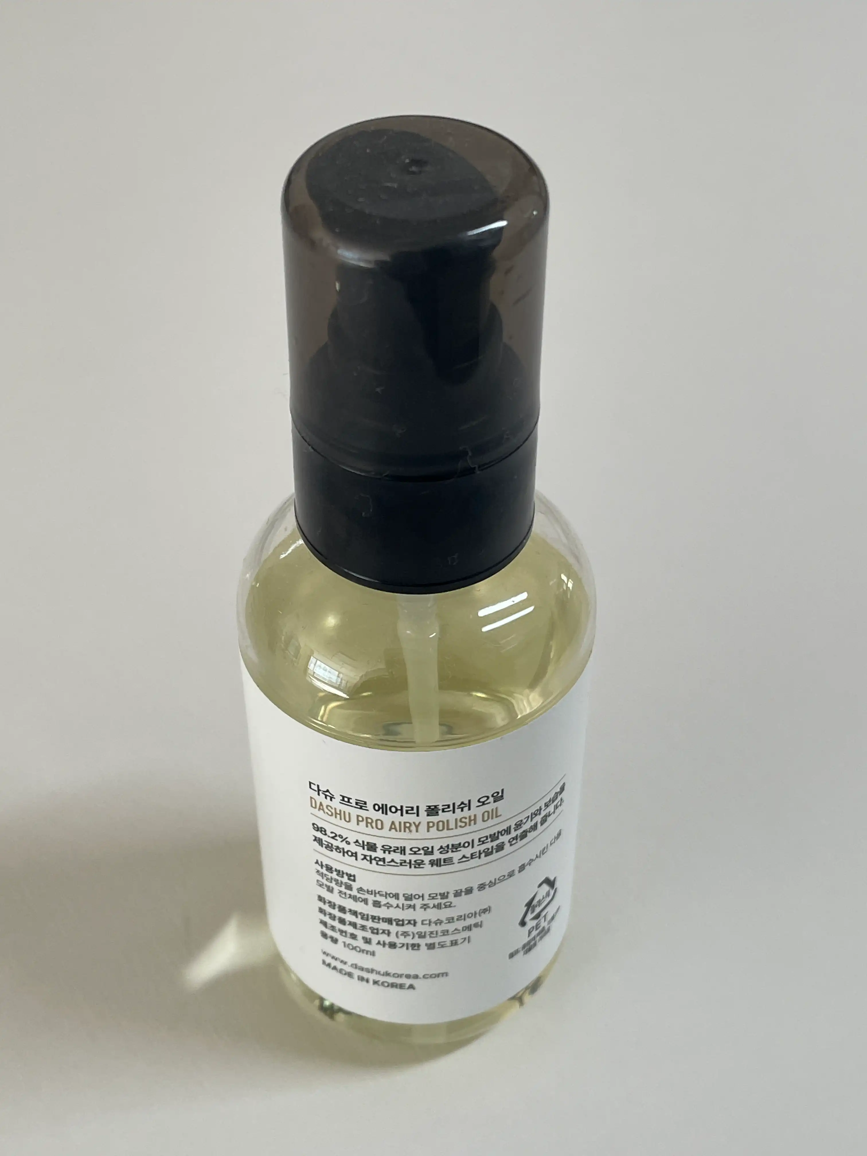 언니의파우치 리뷰 이미지 2 - [폴리쉬 오일]