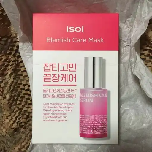 언니의파우치 리뷰 이미지 2 - [블레미쉬 케어 마스크]