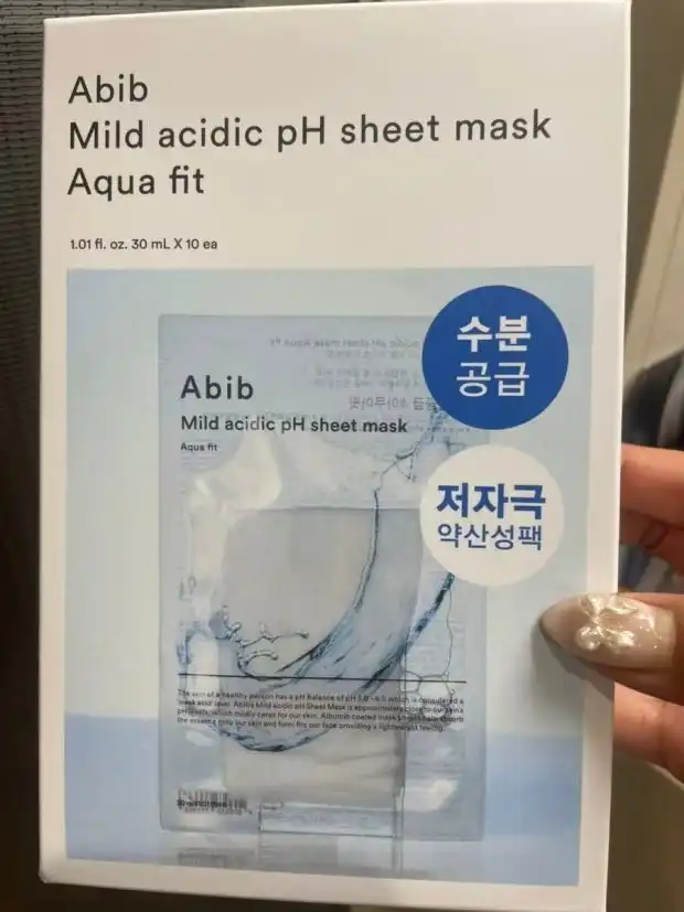 언니의파우치 리뷰 이미지 - [ 약산성 pH 시트 마스크 아쿠아 핏]