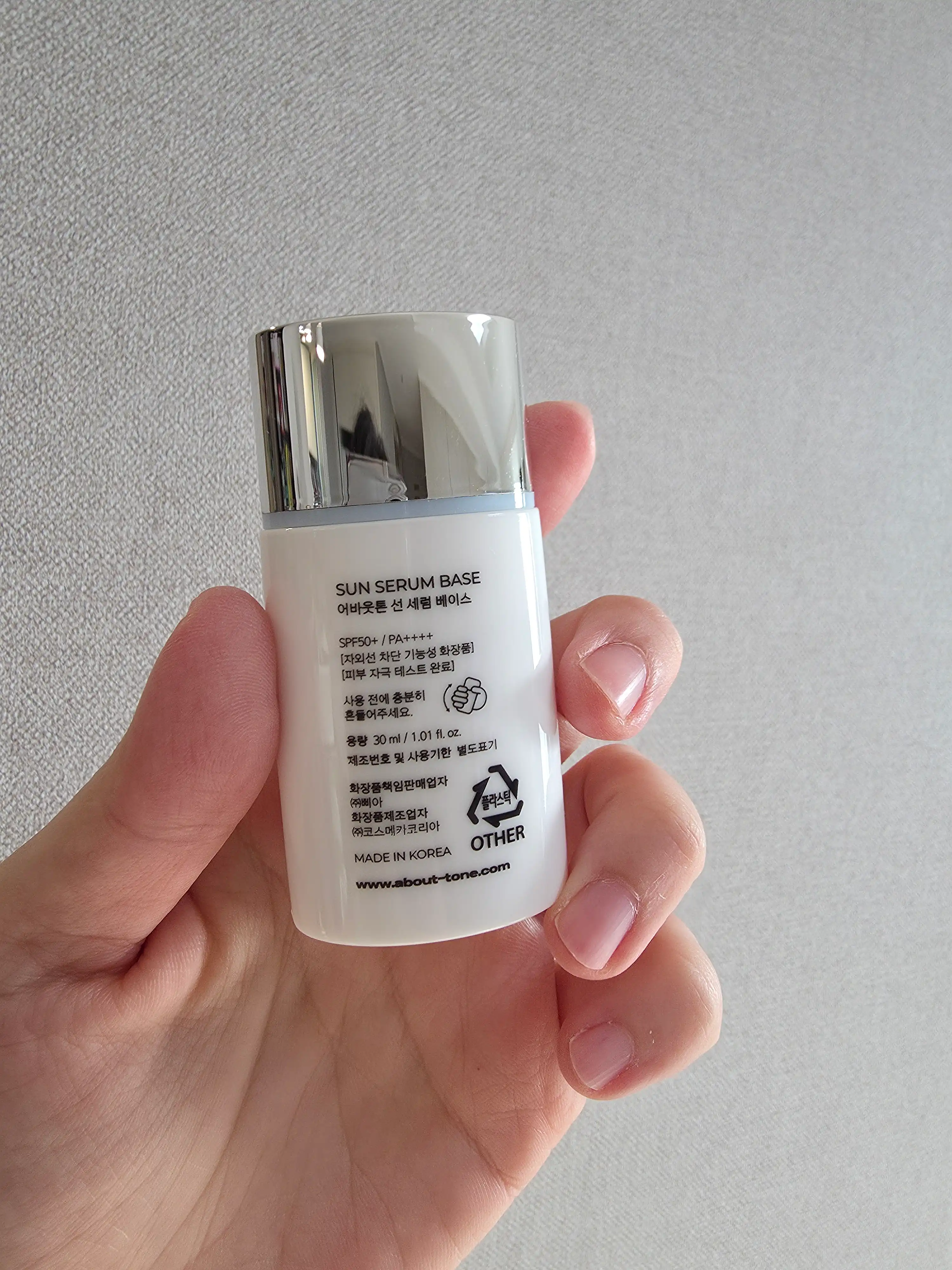 언니의파우치 리뷰 이미지 3 - [선 세럼 베이스]