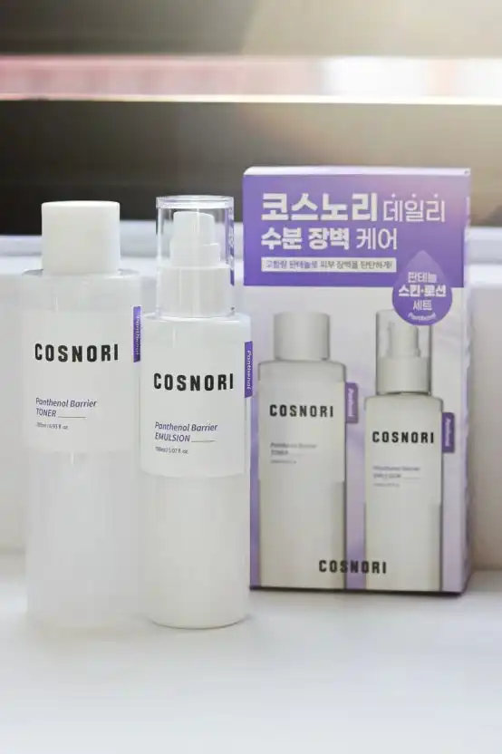 언니의파우치 리뷰 이미지 - [판테놀 베리어 에멀전]