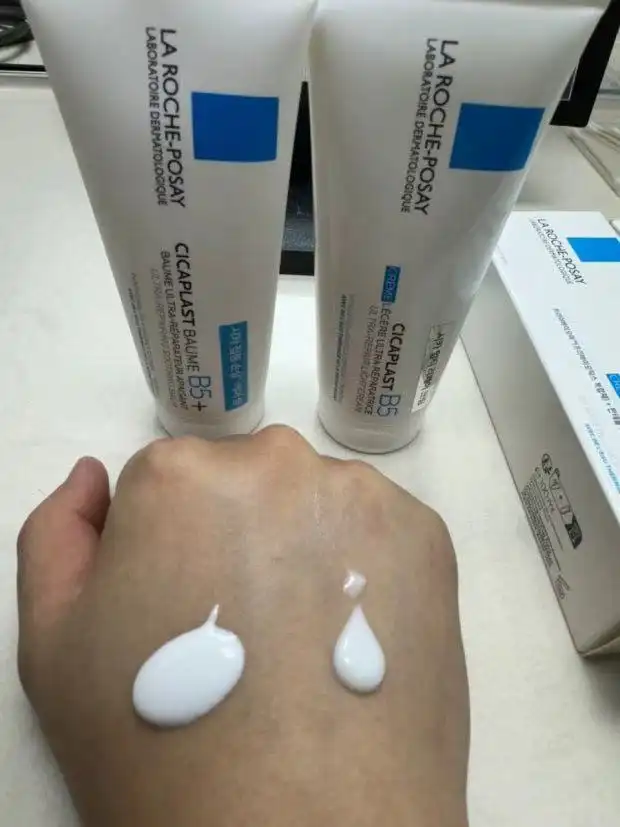 언니의파우치 리뷰 이미지 2 - [시카플라스트 멀티 리페어 크림 B5]