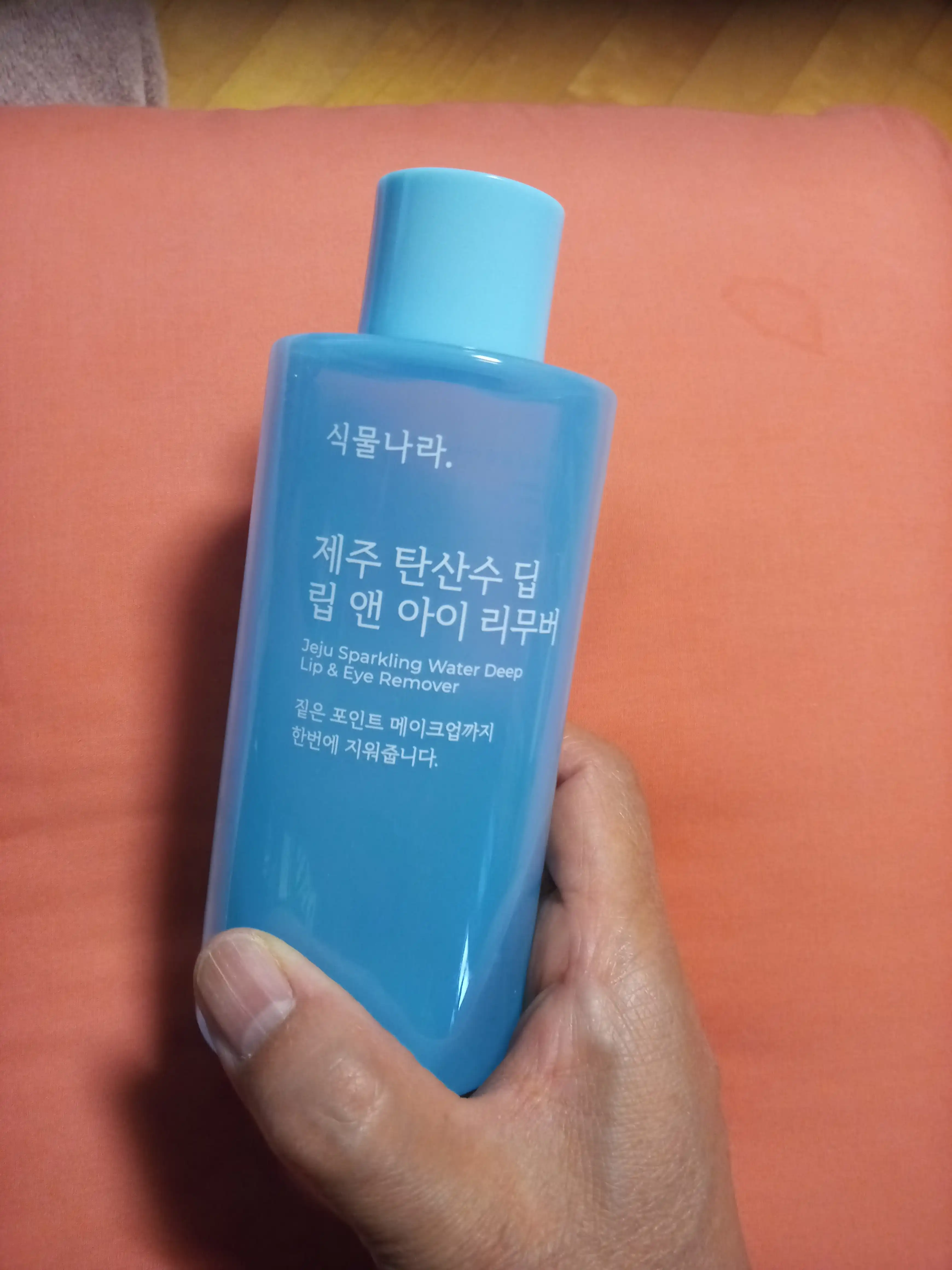 언니의파우치 리뷰 이미지 - [제주 탄산수 딥 립 앤 아이 리무버]