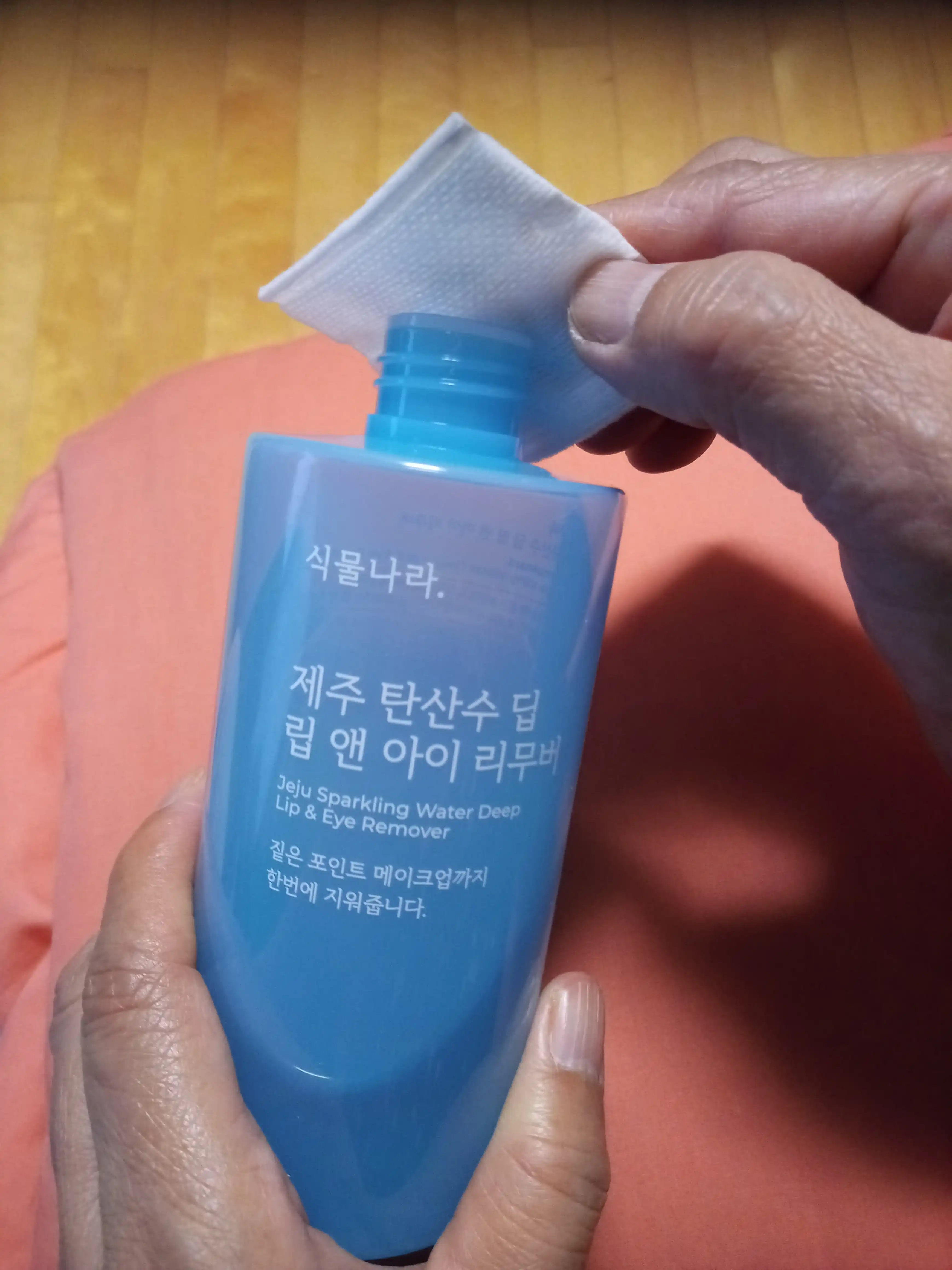 언니의파우치 리뷰 이미지 2 - [제주 탄산수 딥 립 앤 아이 리무버]