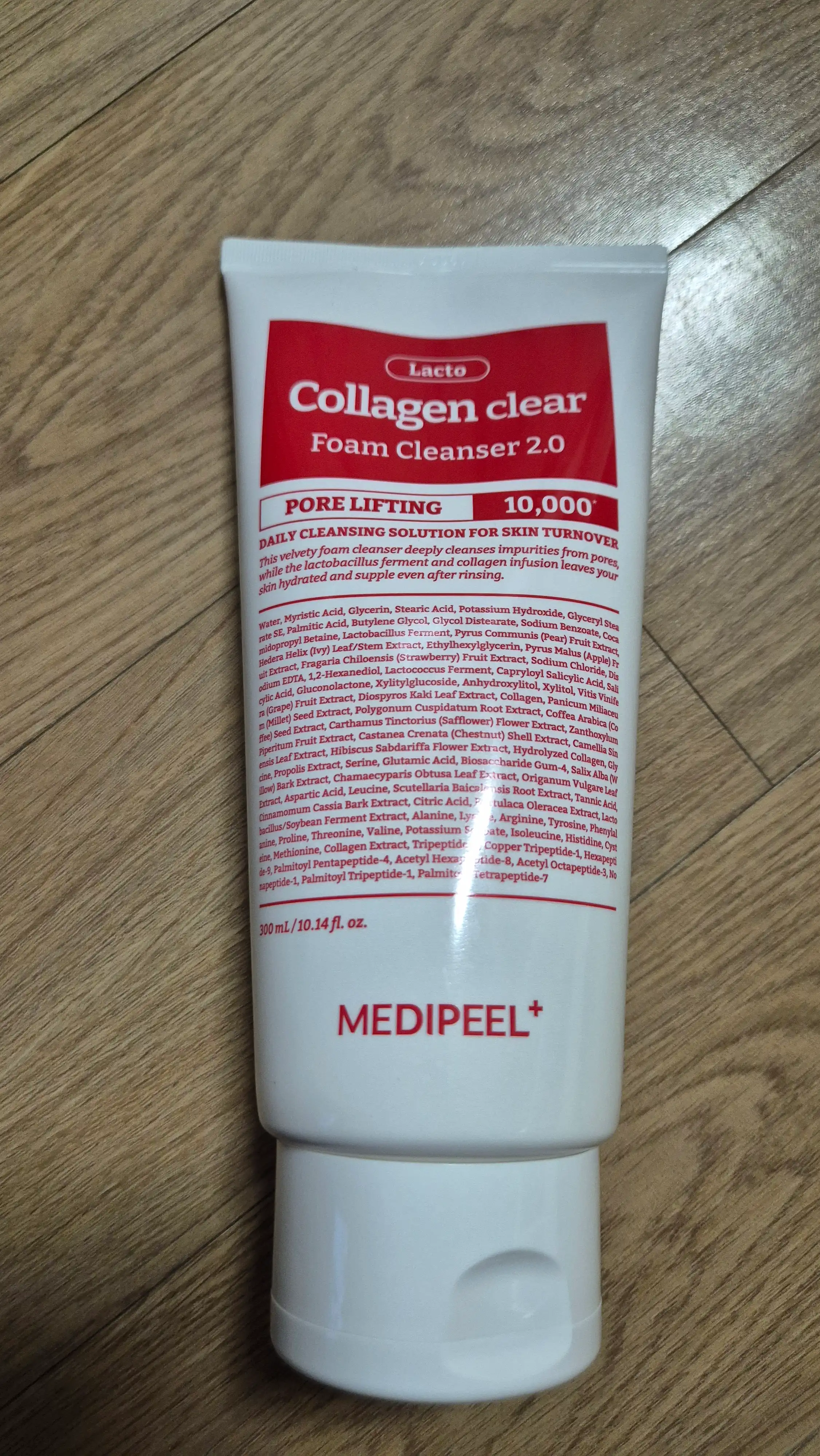 언니의파우치 리뷰 이미지 - [레드 락토 콜라겐 클리어 폼 클렌저 2.0]