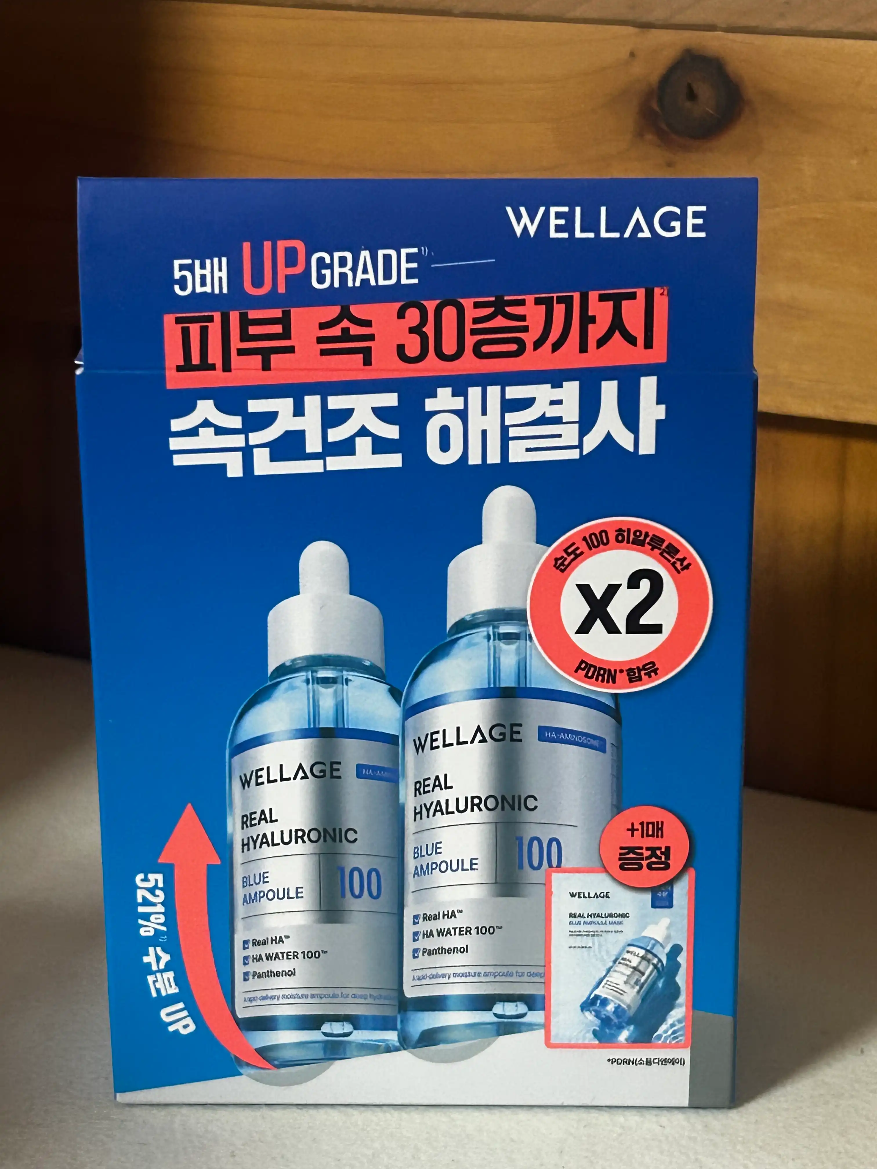 리얼 히알루로닉 블루 100 앰플